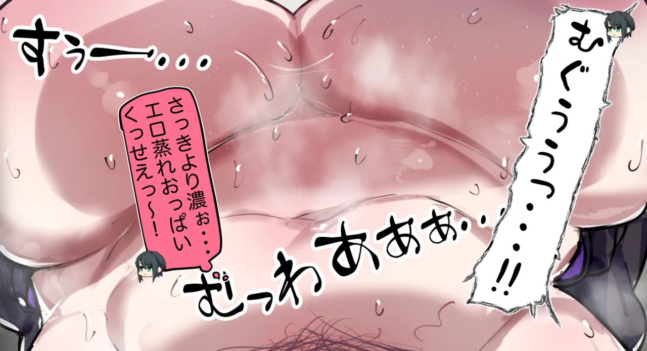 おっぱいマウスパッドの誘惑に負けるしゅば page 5 full