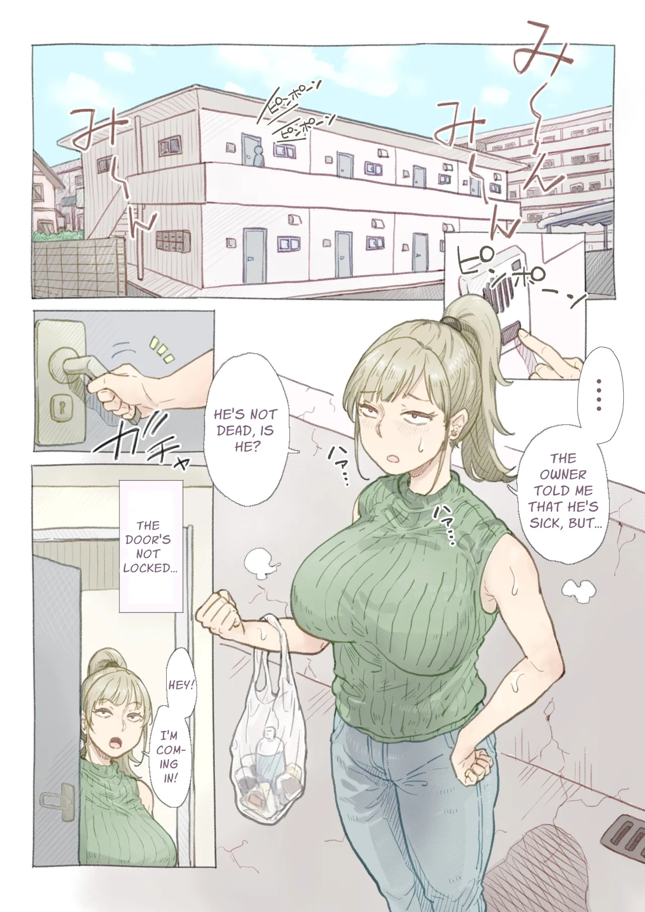 Baito-saki no Shimazaki-san | My Colleague Shimazaki page 2 full