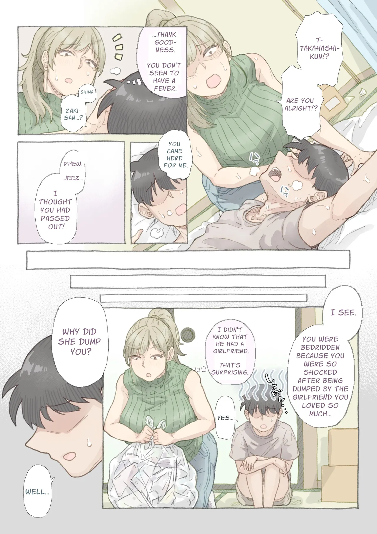 Baito-saki no Shimazaki-san | My Colleague Shimazaki page 4 full