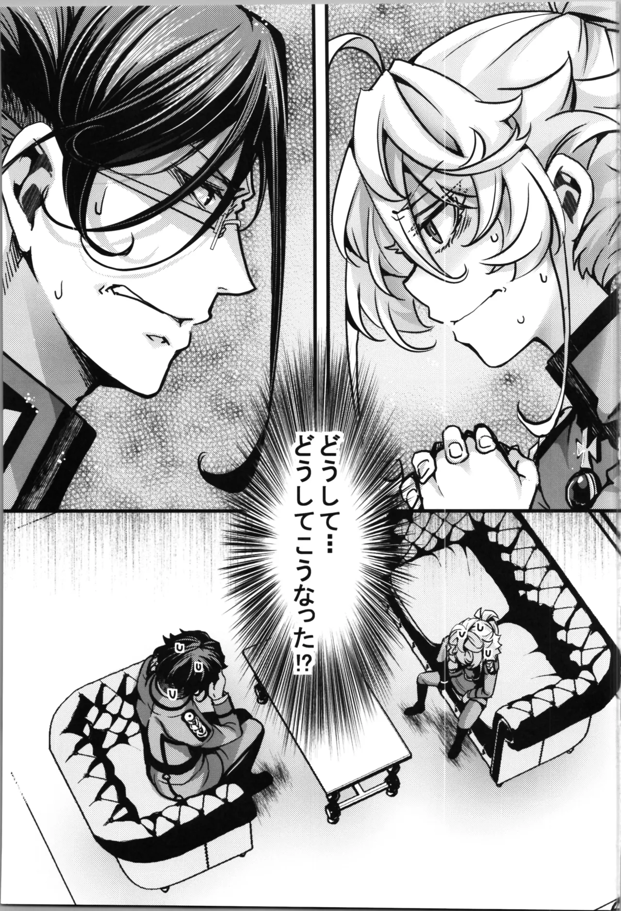 A story about Tanya-chan and Lelouch-san swapping bodies page 3 full