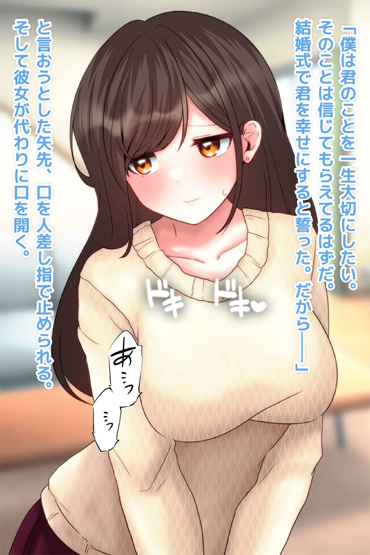 aisai , netorare nama haishin page 6 full