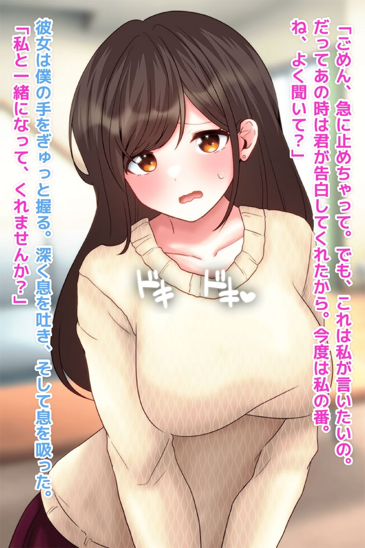 aisai , netorare nama haishin page 7 full