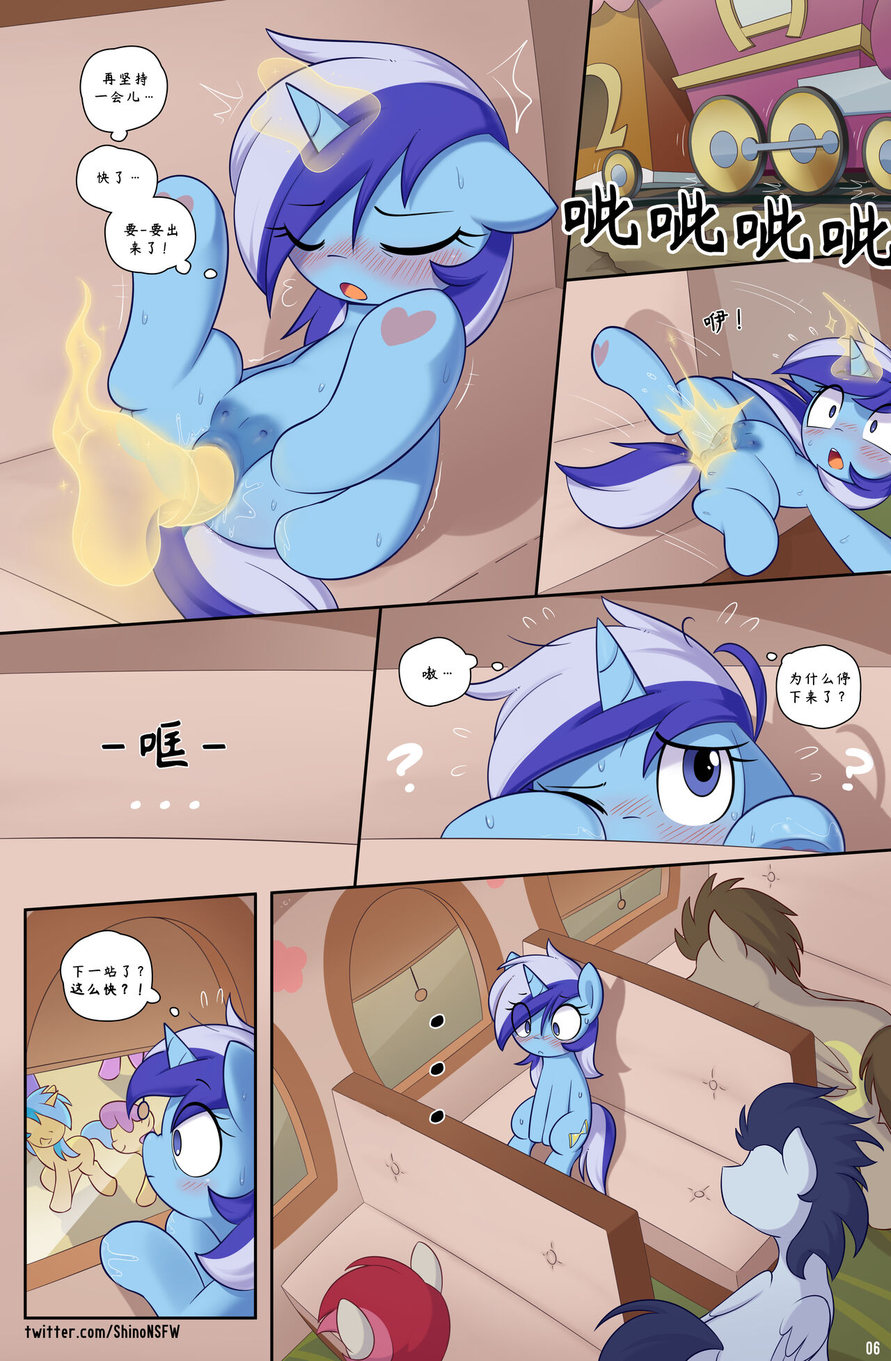 护理你的护理驹Care For the CareMare page 6 full