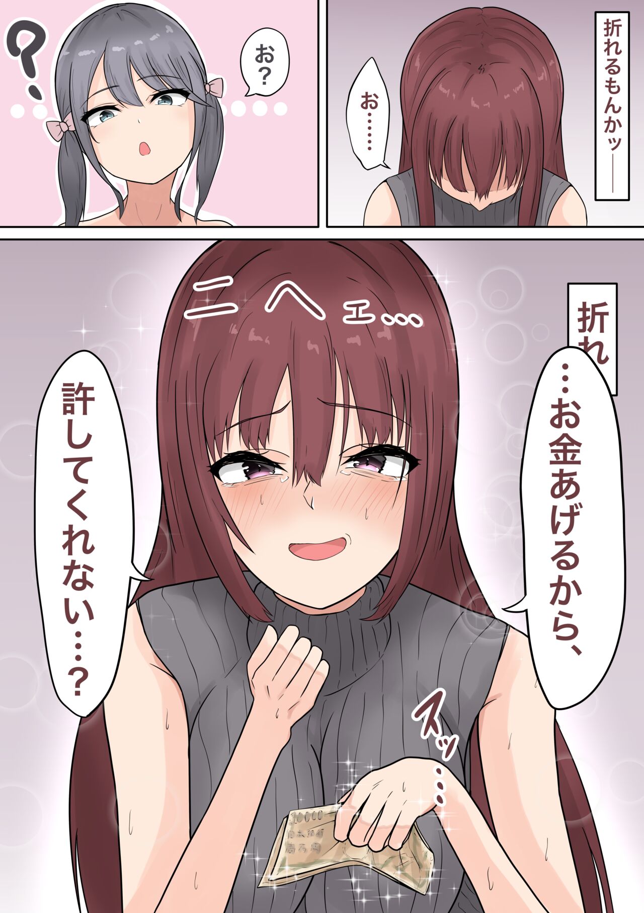 Futanari ￮ gakusei ga nanpa shite kita onēsan-tachi o tsuyo tsuyo o chinpo de wakara seru page 10 full