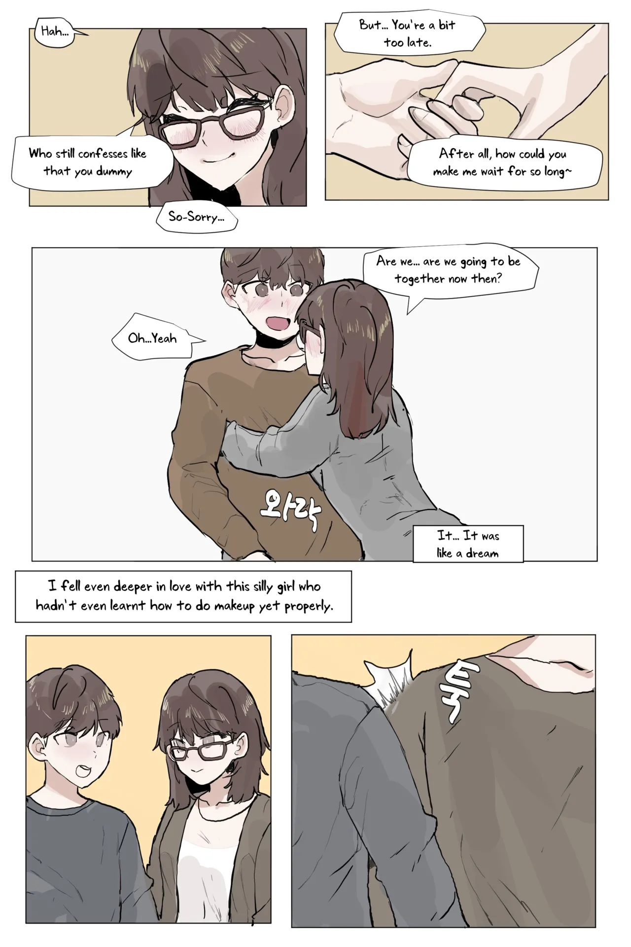 Sokkubchinguleul NTR Danghaneun Manhwa | A Manwha Where my Childhood Friend Gets NTR'd page 6 full
