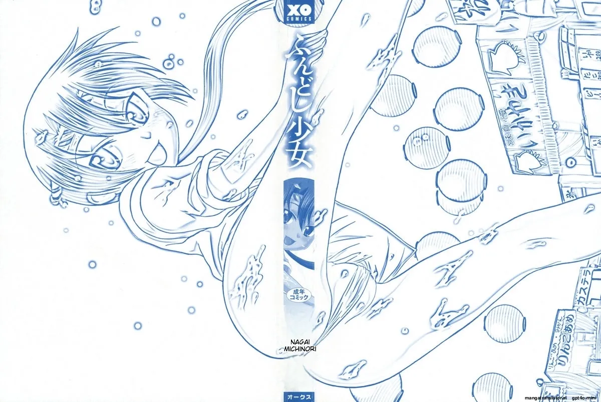 Fundoshi page 4 full