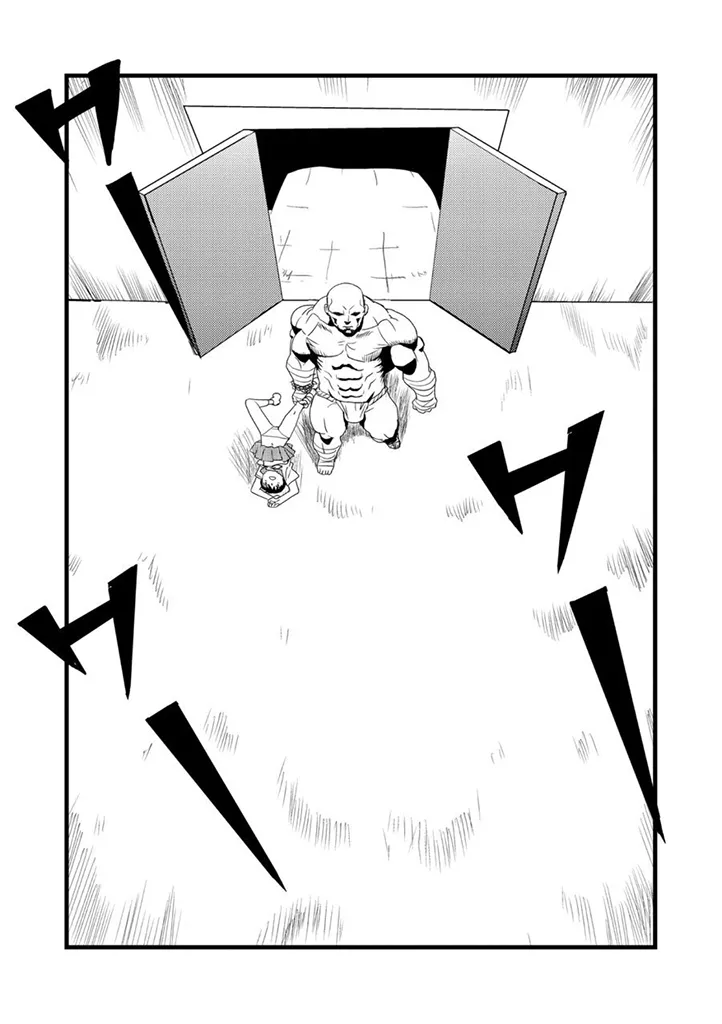 グラジエーター丨角斗士 page 10 full