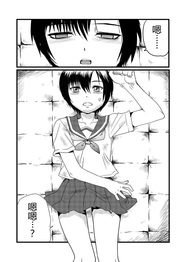 グラジエーター丨角斗士 page 3 full