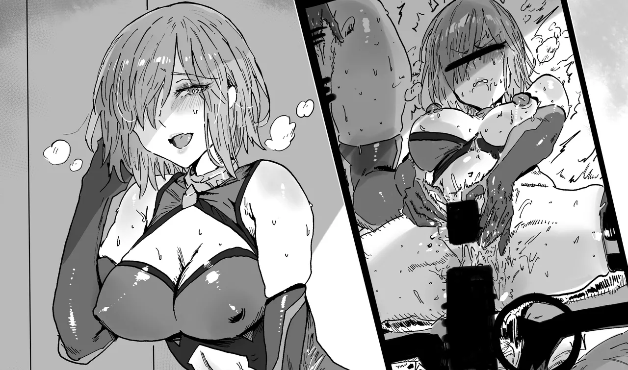 《魔力浪费》 page 1 full