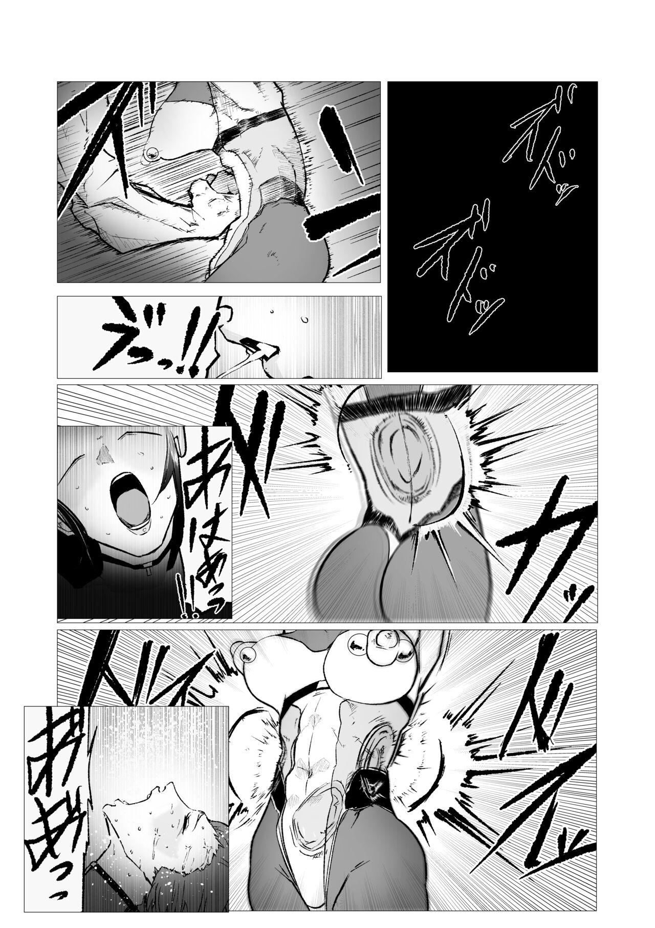 Superheroine Ema no Haiboku 11 page 2 full