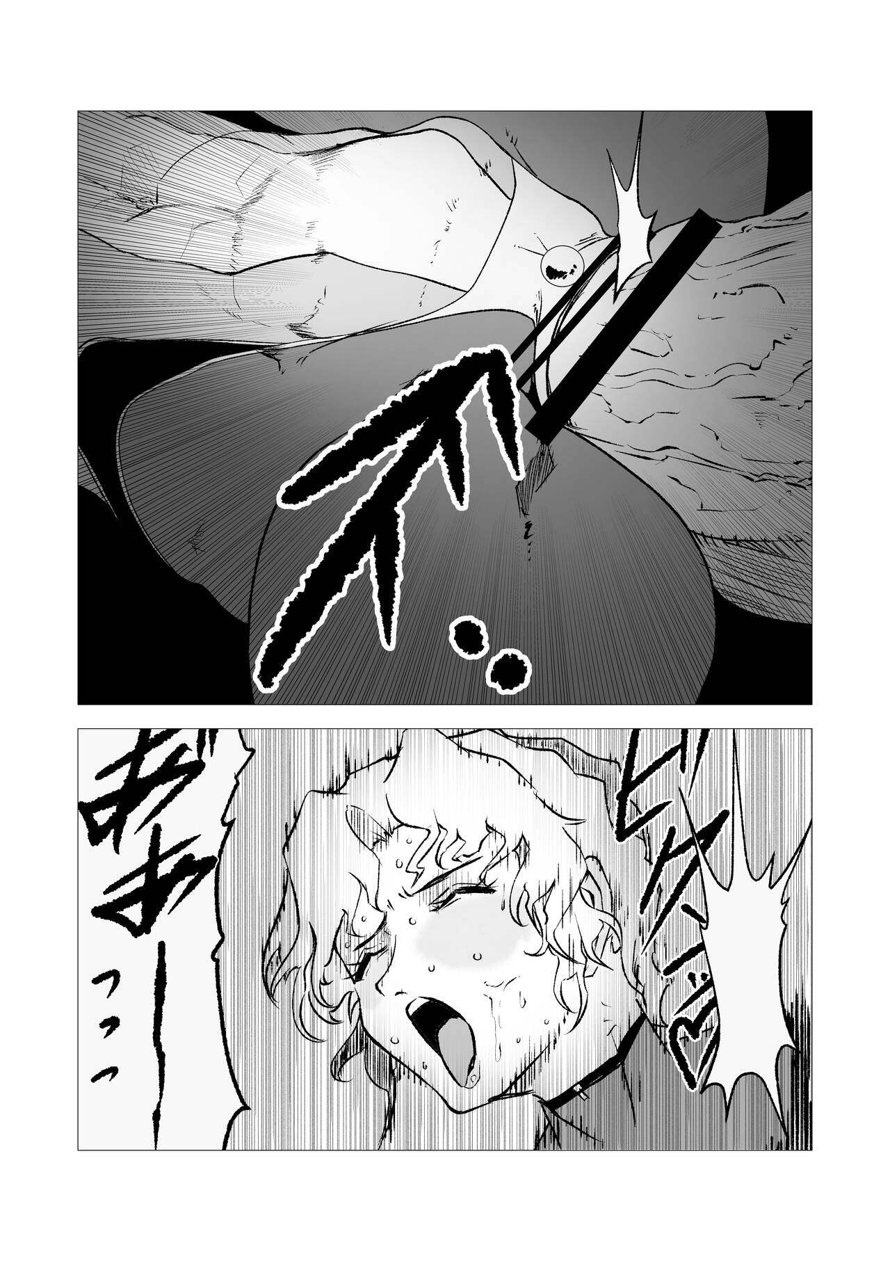 Superheroine Ema no Haiboku 11 page 8 full