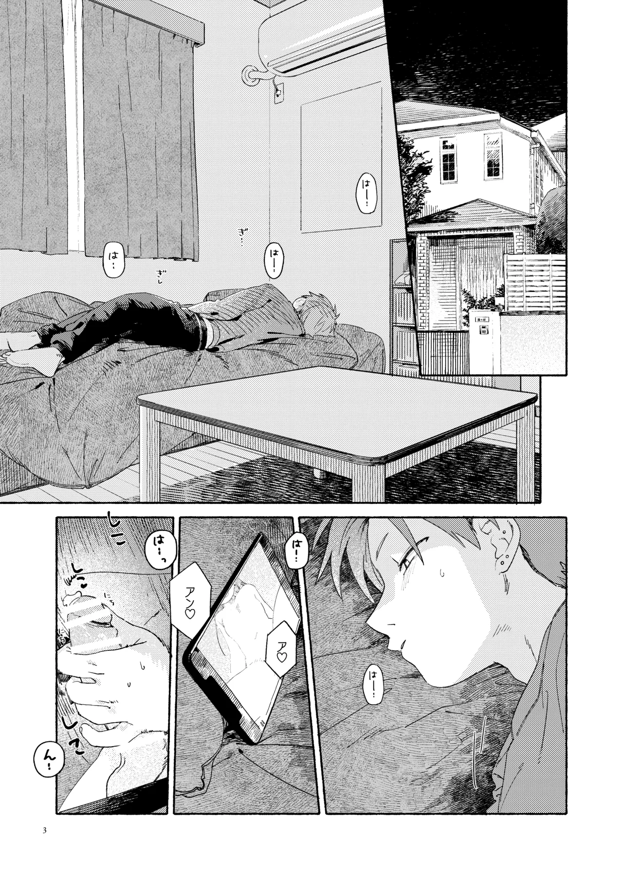 WNWSTEPOUT page 4 full