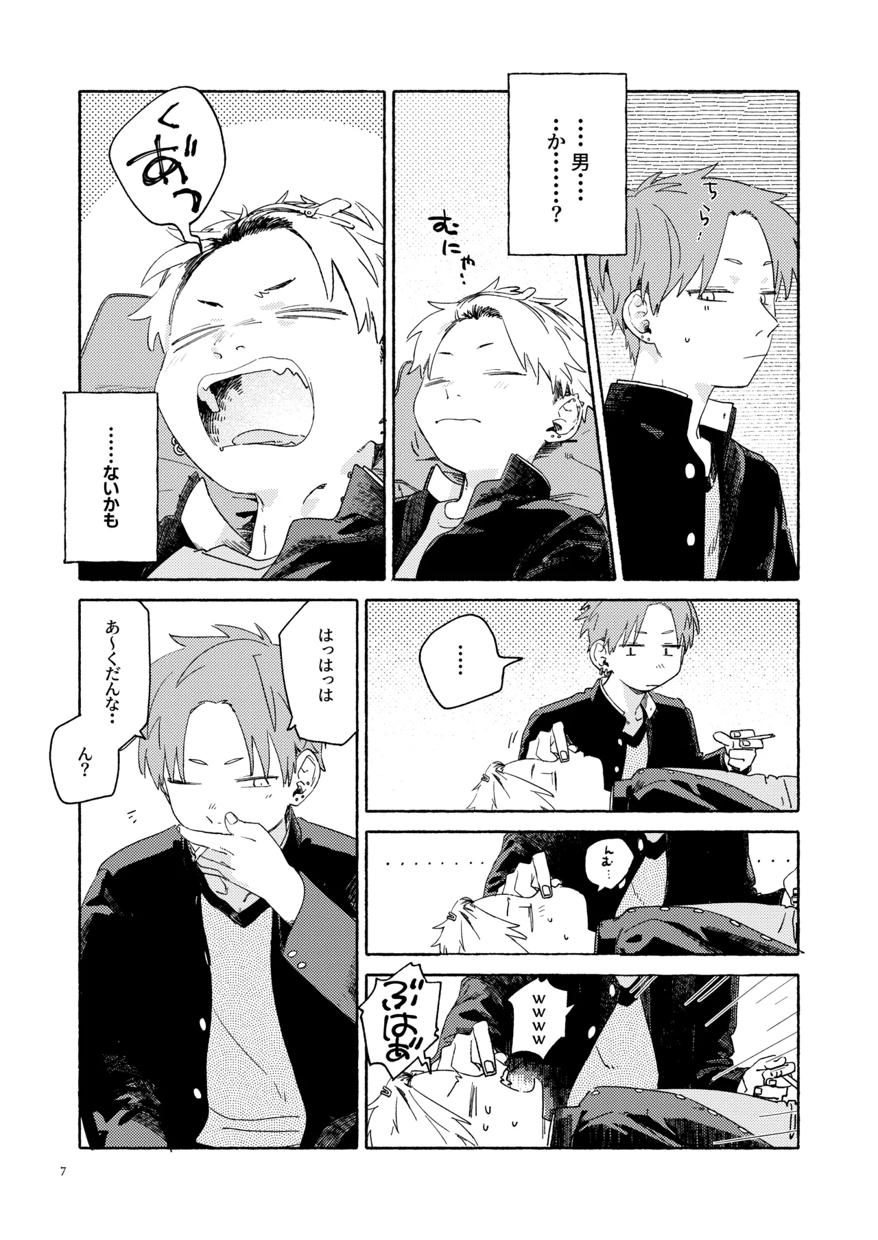 WNWSTEPOUT page 8 full