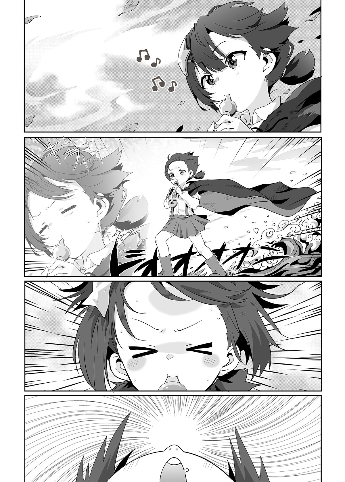 為米米獻上悠閒的時刻! page 6 full