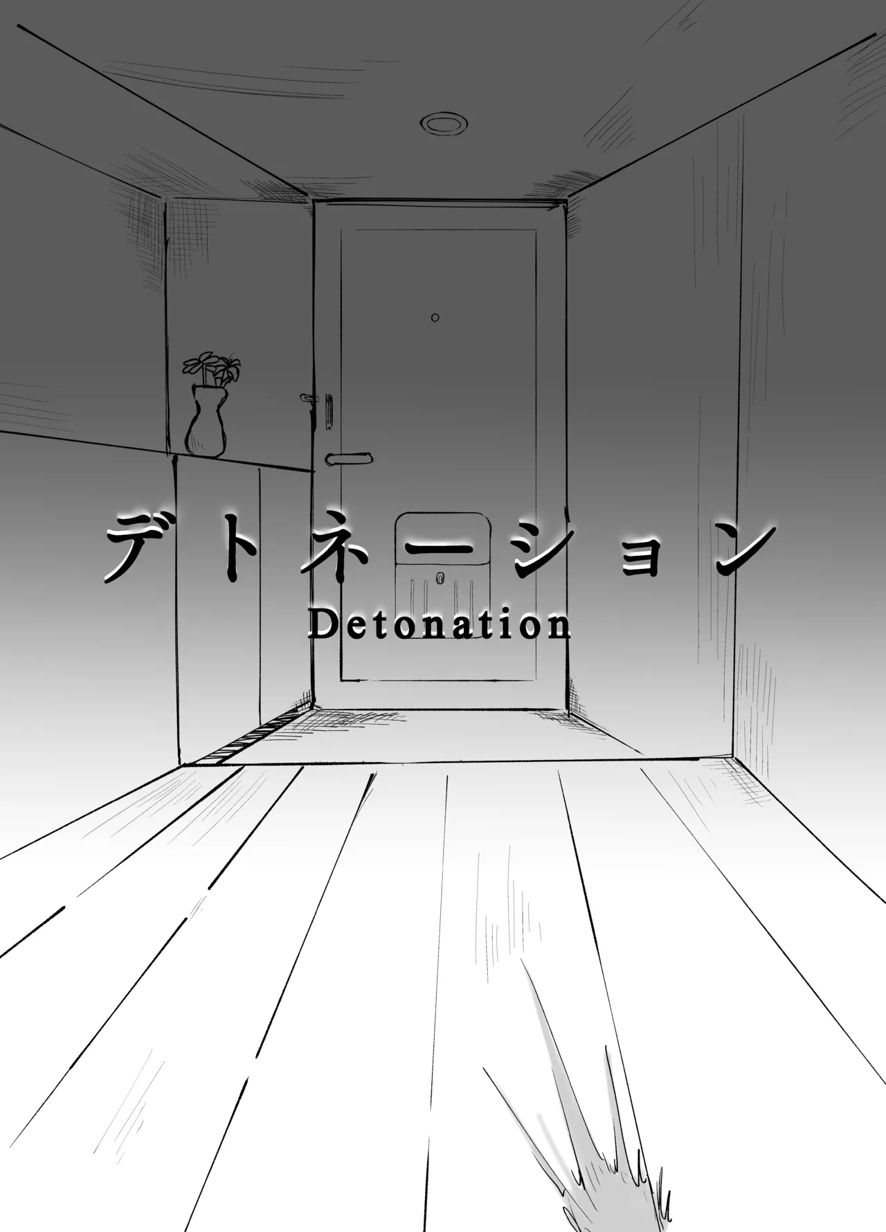 Detonation page 4 full