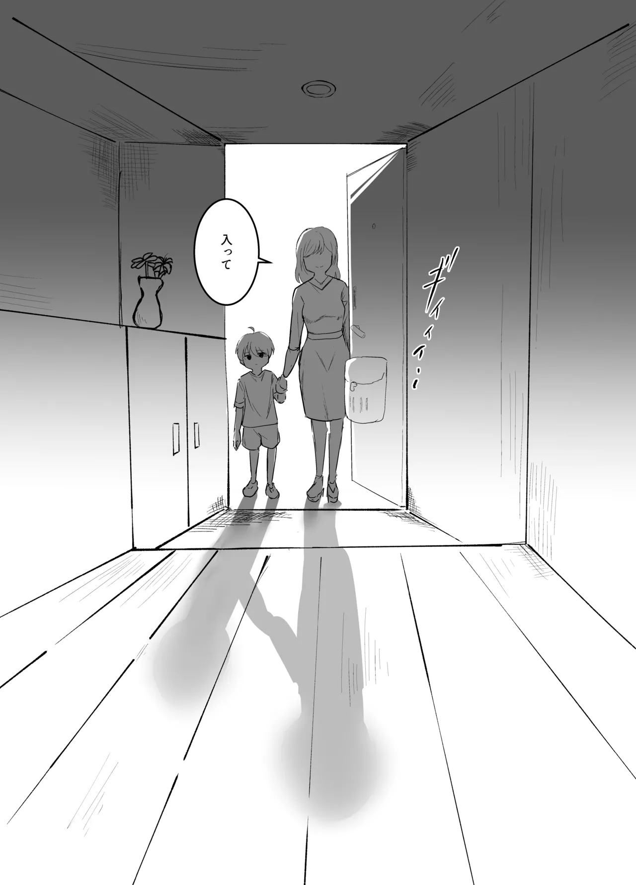 Detonation page 5 full