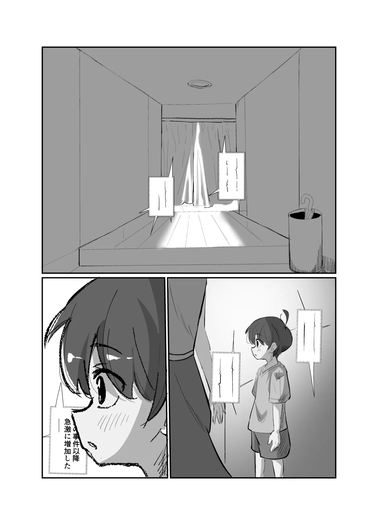 Detonation page 7 full