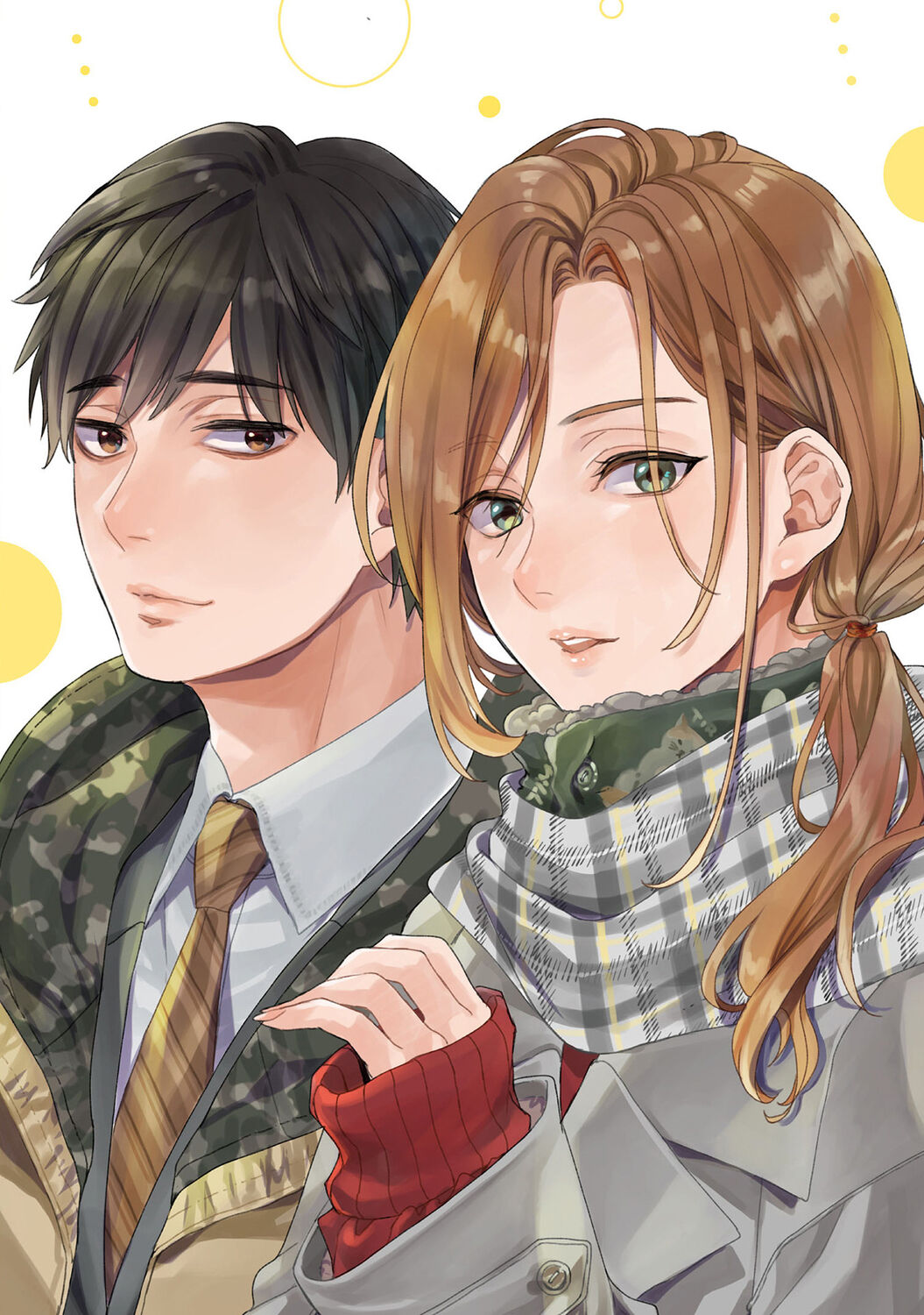 普通の友達 page 4 full