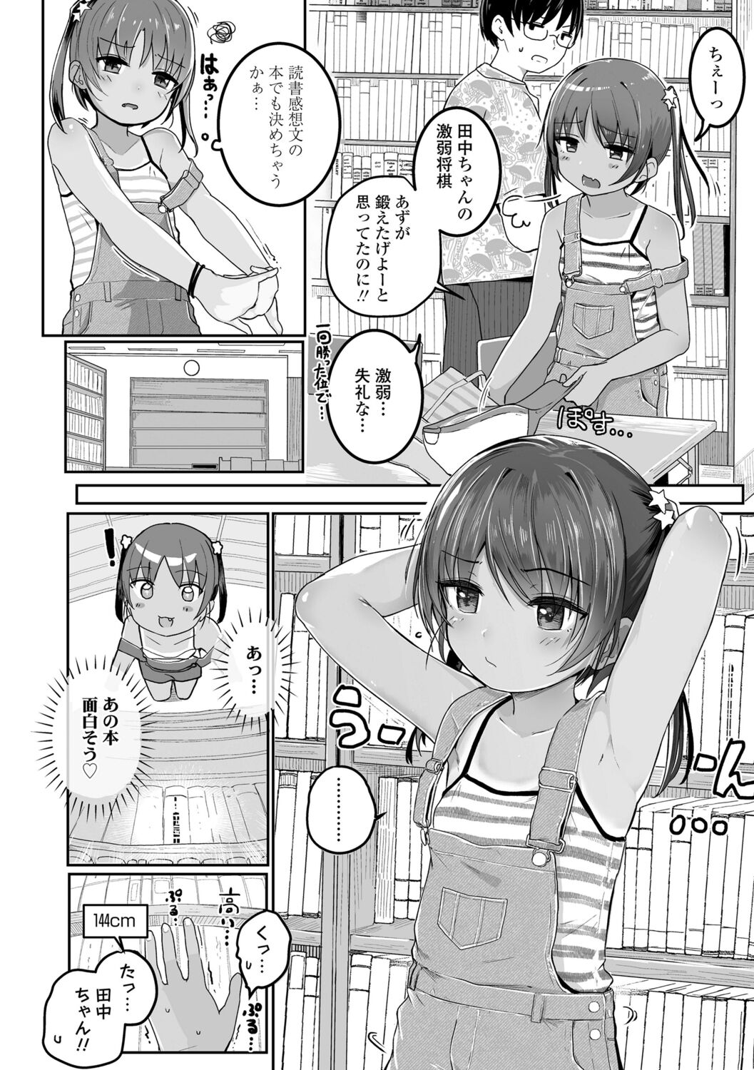 [きのもと杏]