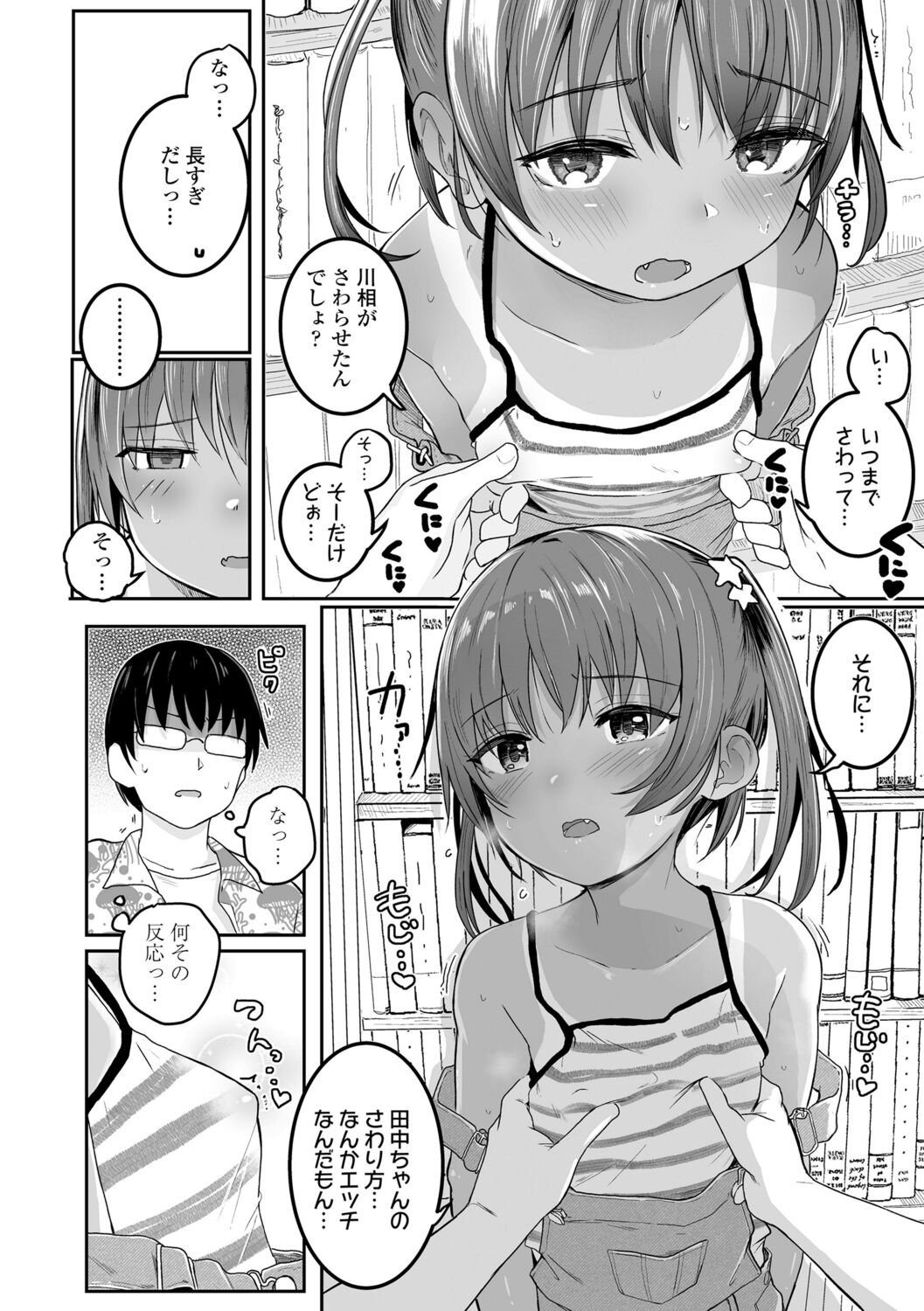 [きのもと杏]