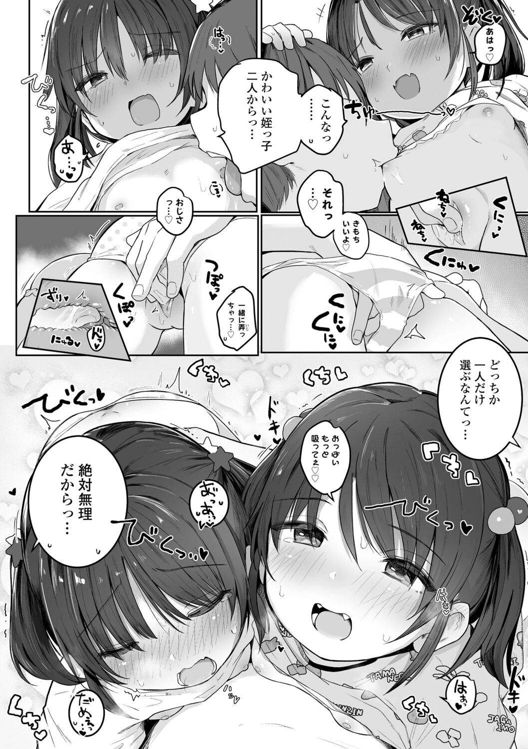 [きのもと杏]