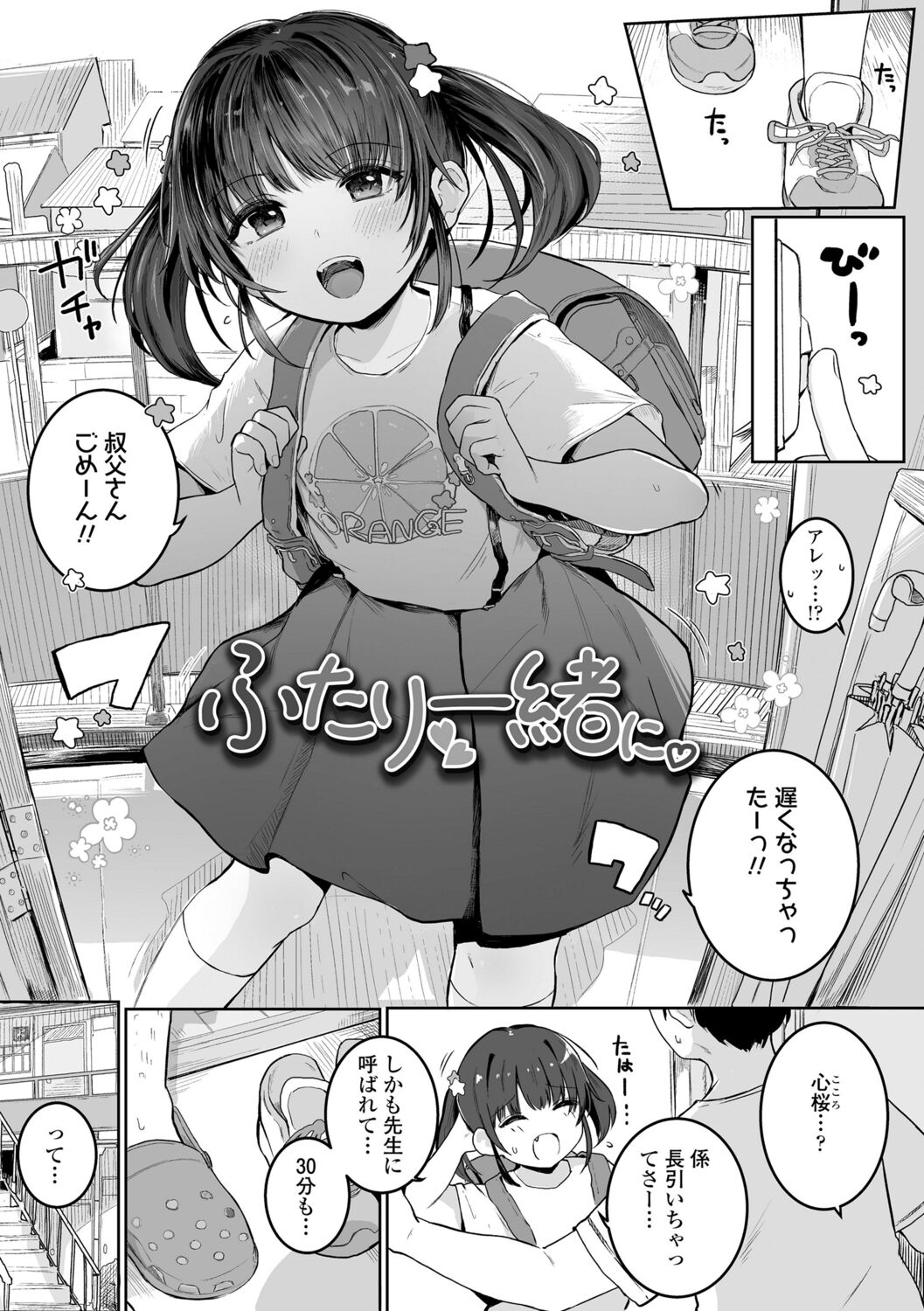 [きのもと杏]