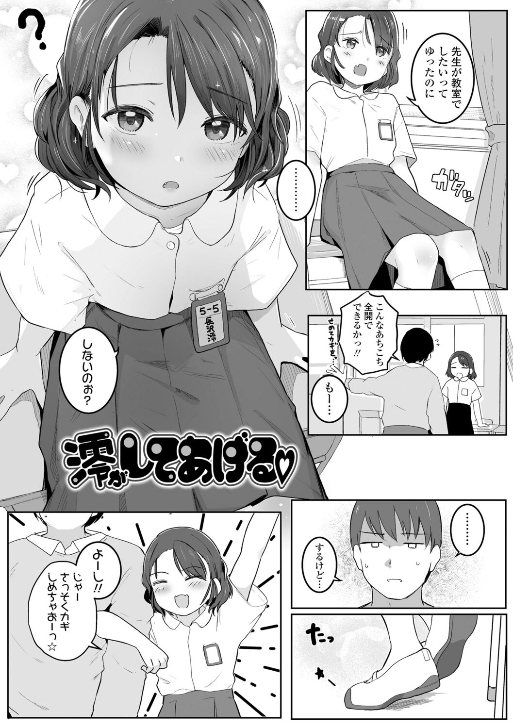 [きのもと杏]