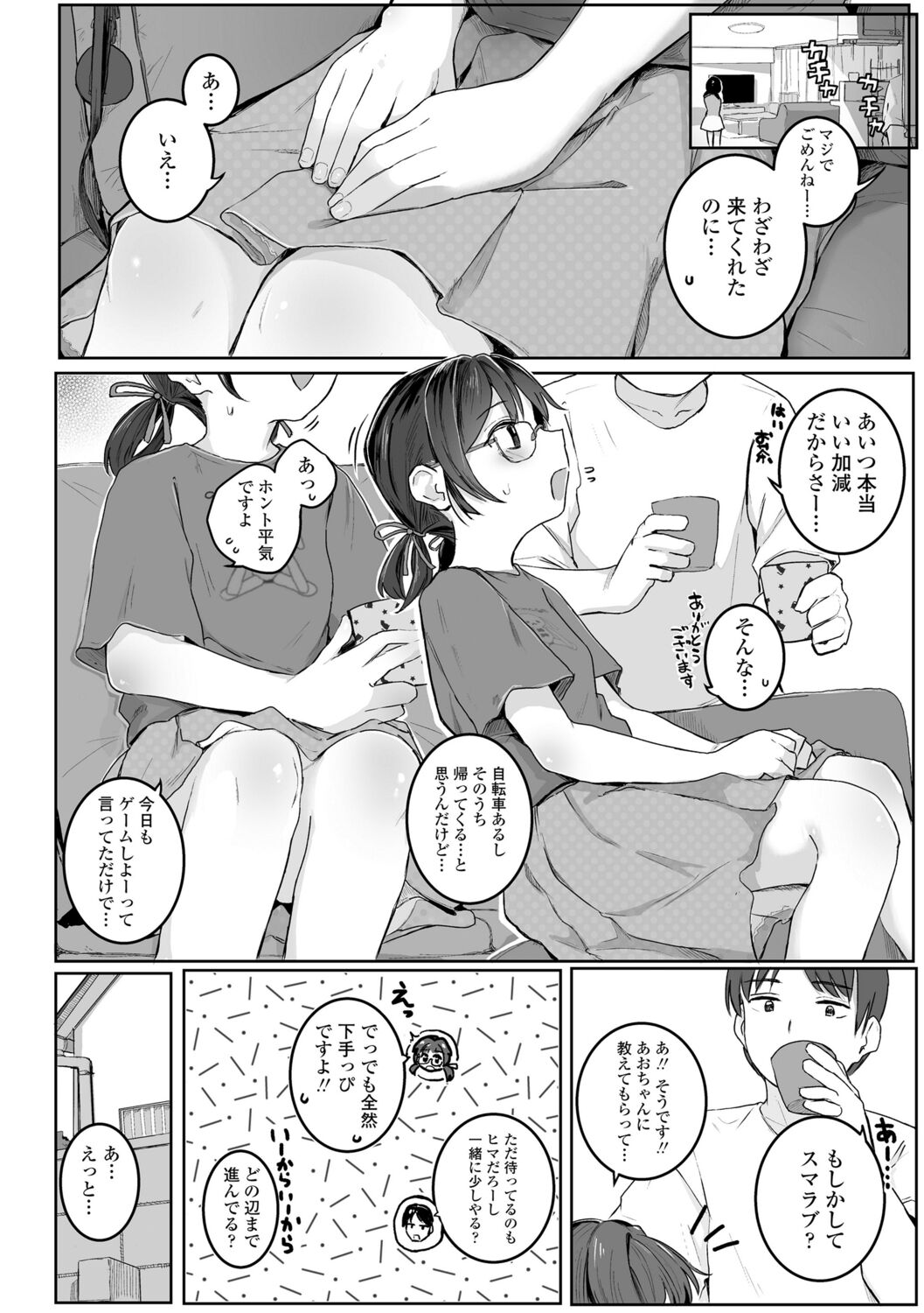 [きのもと杏]