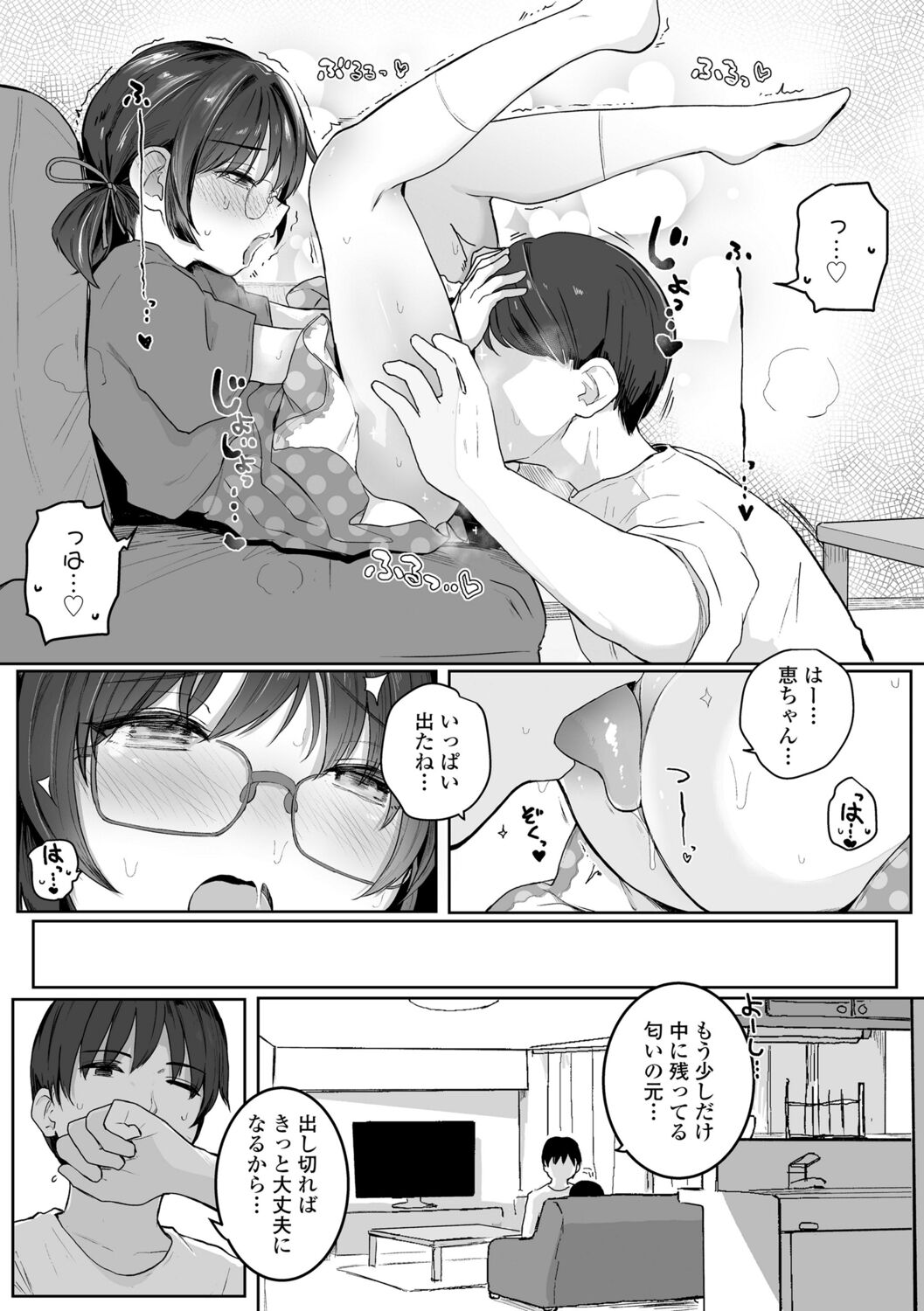 [きのもと杏]