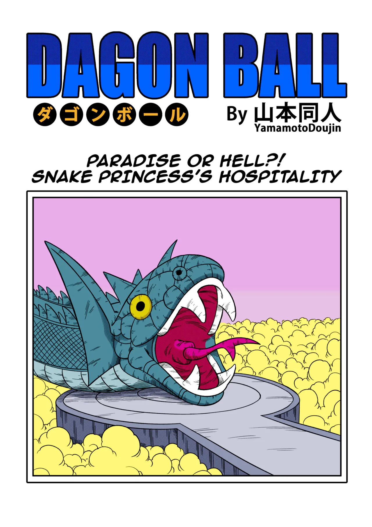 Paradise or Hell?! Snake Princess's Hospitality page 3 full
