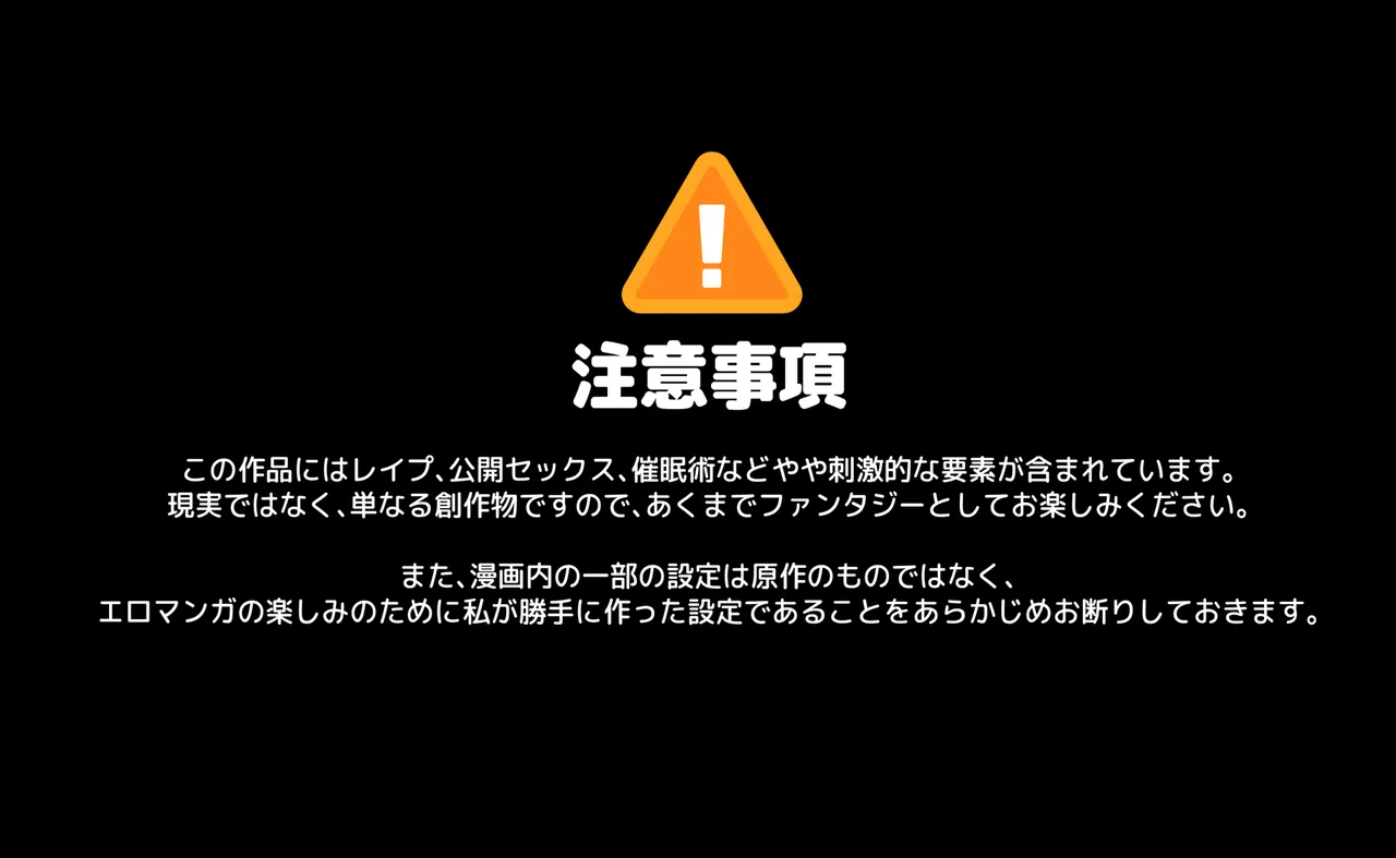 今月の雄キャラ アレックス page 2 full