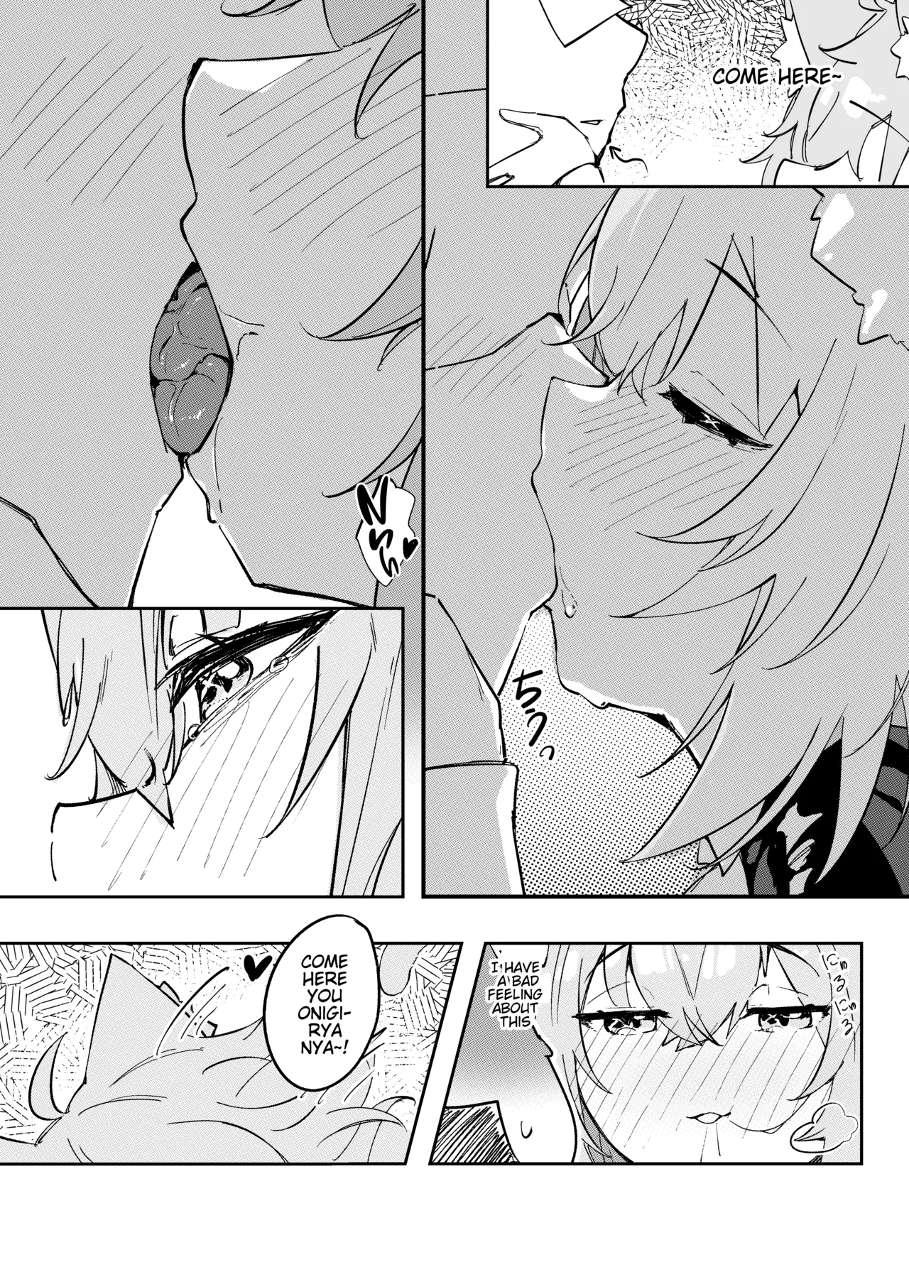 Naughty Rascal Okayun~ page 6 full