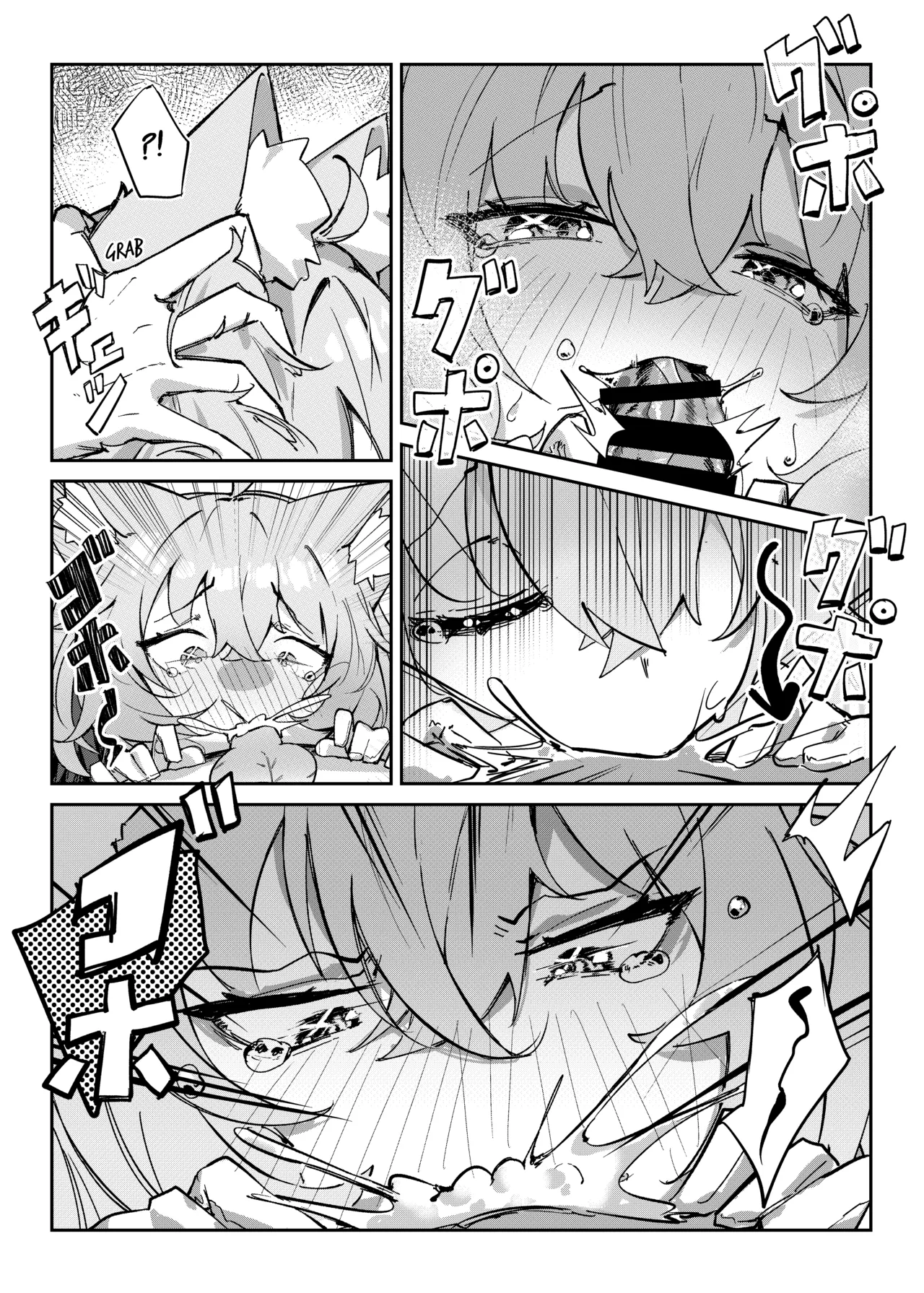 Naughty Rascal Okayun~ page 9 full