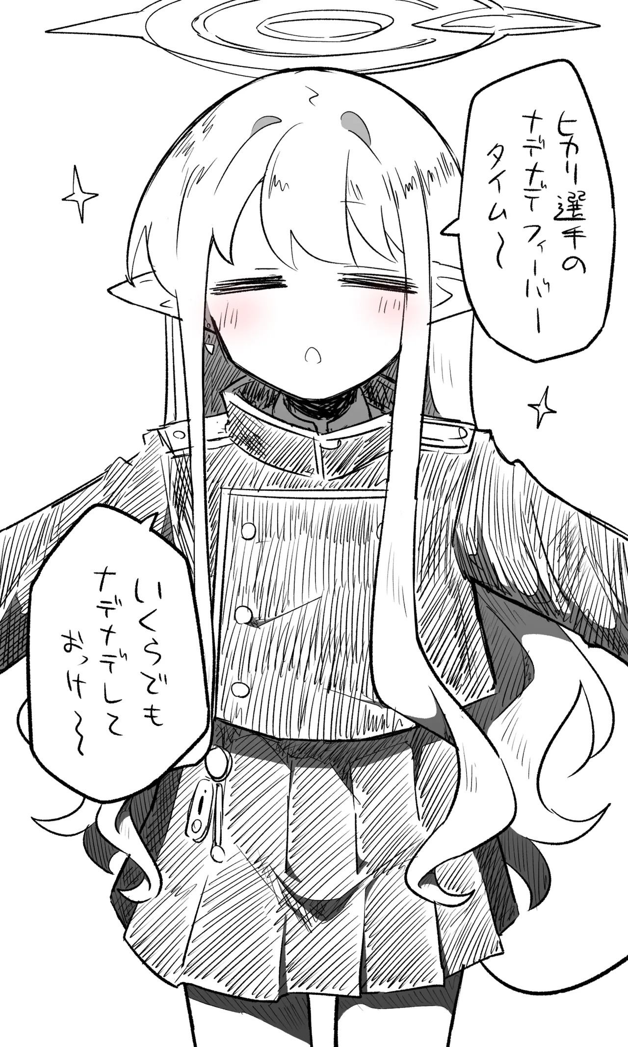 ブルアカまとめ４２（ヒカリ・プラナ他） page 4 full