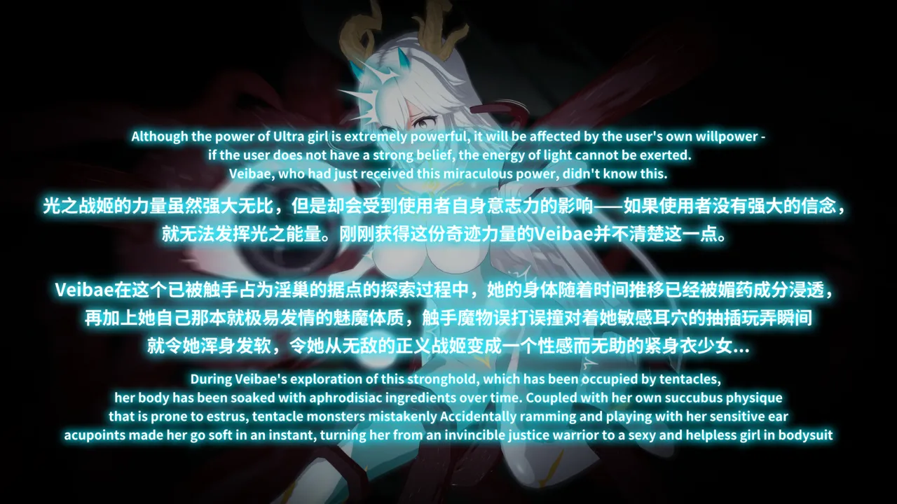 【rkgk】Veibae EP.1 page 1 full