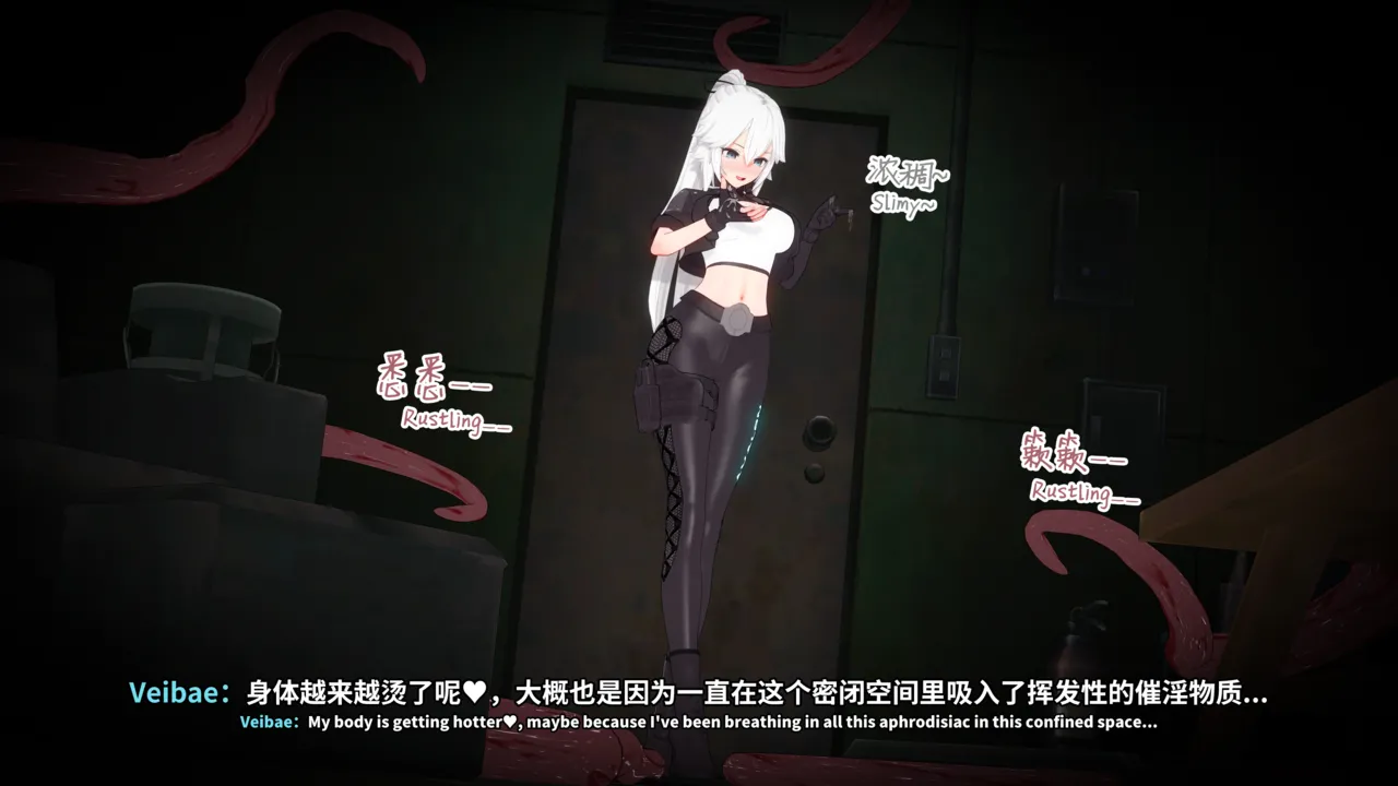 【rkgk】Veibae EP.1 page 10 full