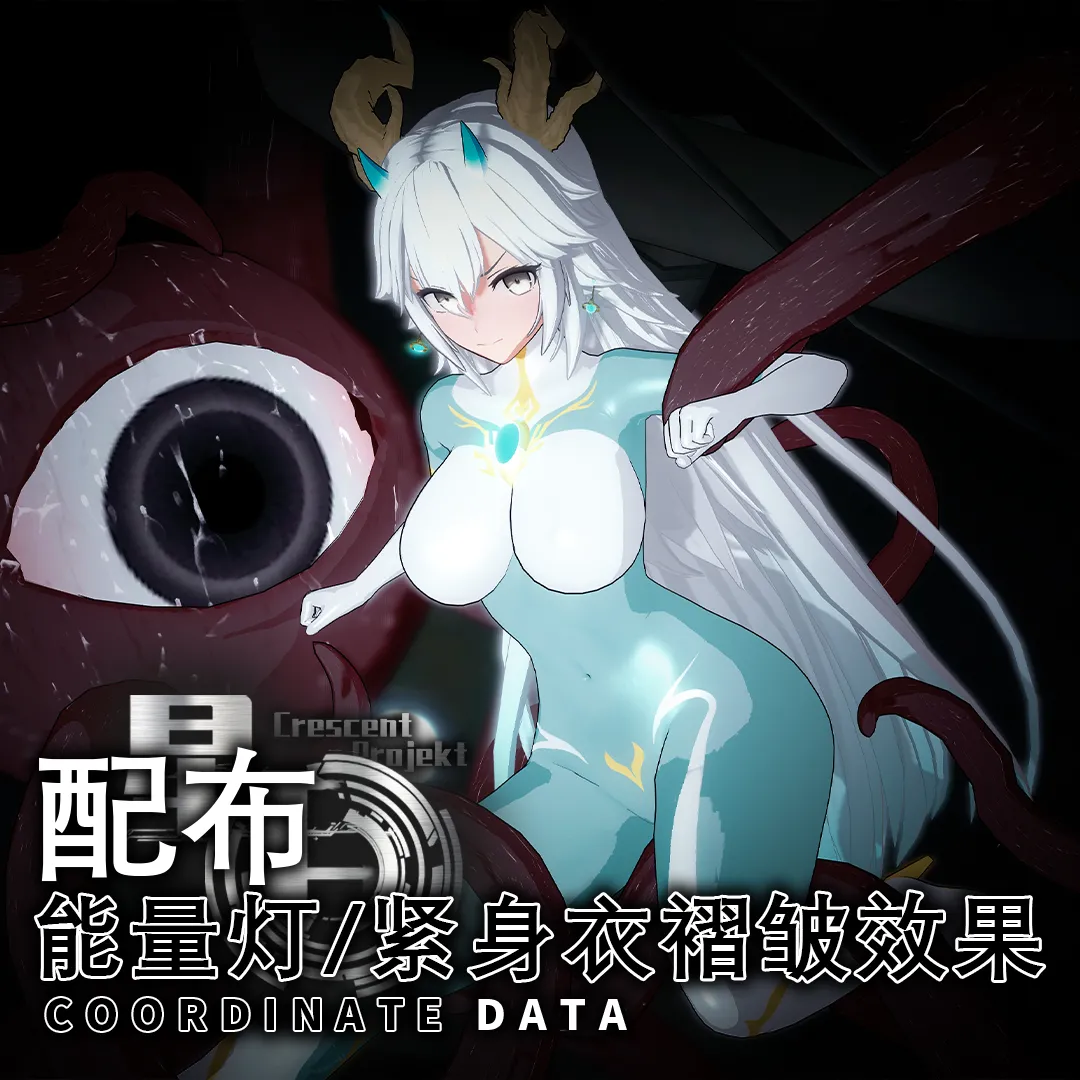 【rkgk】Veibae EP.1 page 2 full