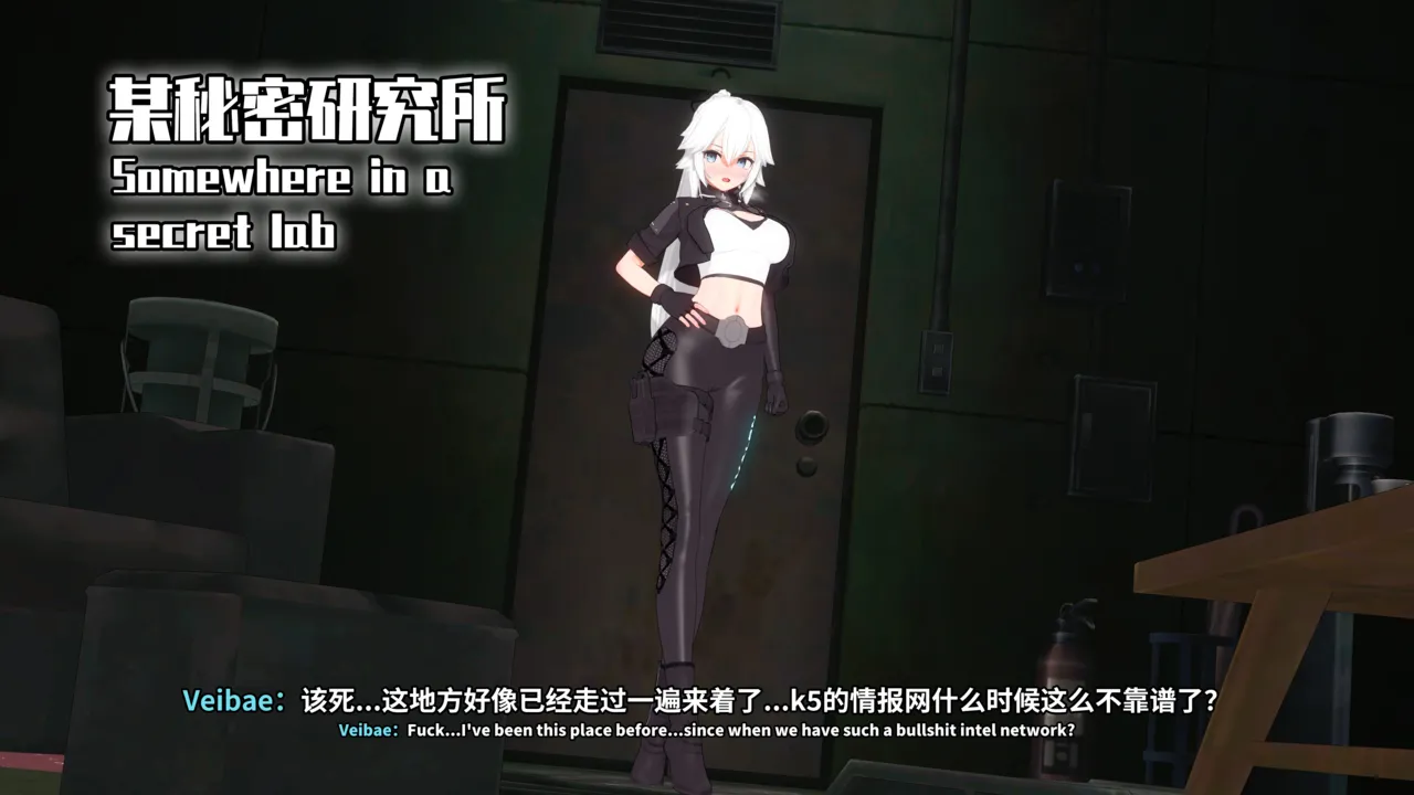 【rkgk】Veibae EP.1 page 8 full