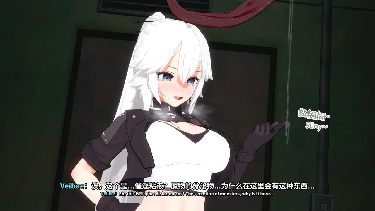 【rkgk】Veibae EP.1 page 9 full