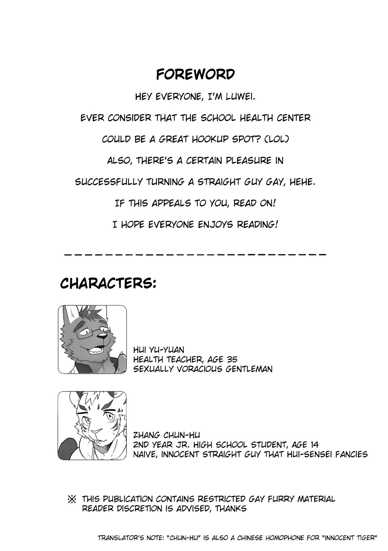 The Private Class in the Health Center page 3 full