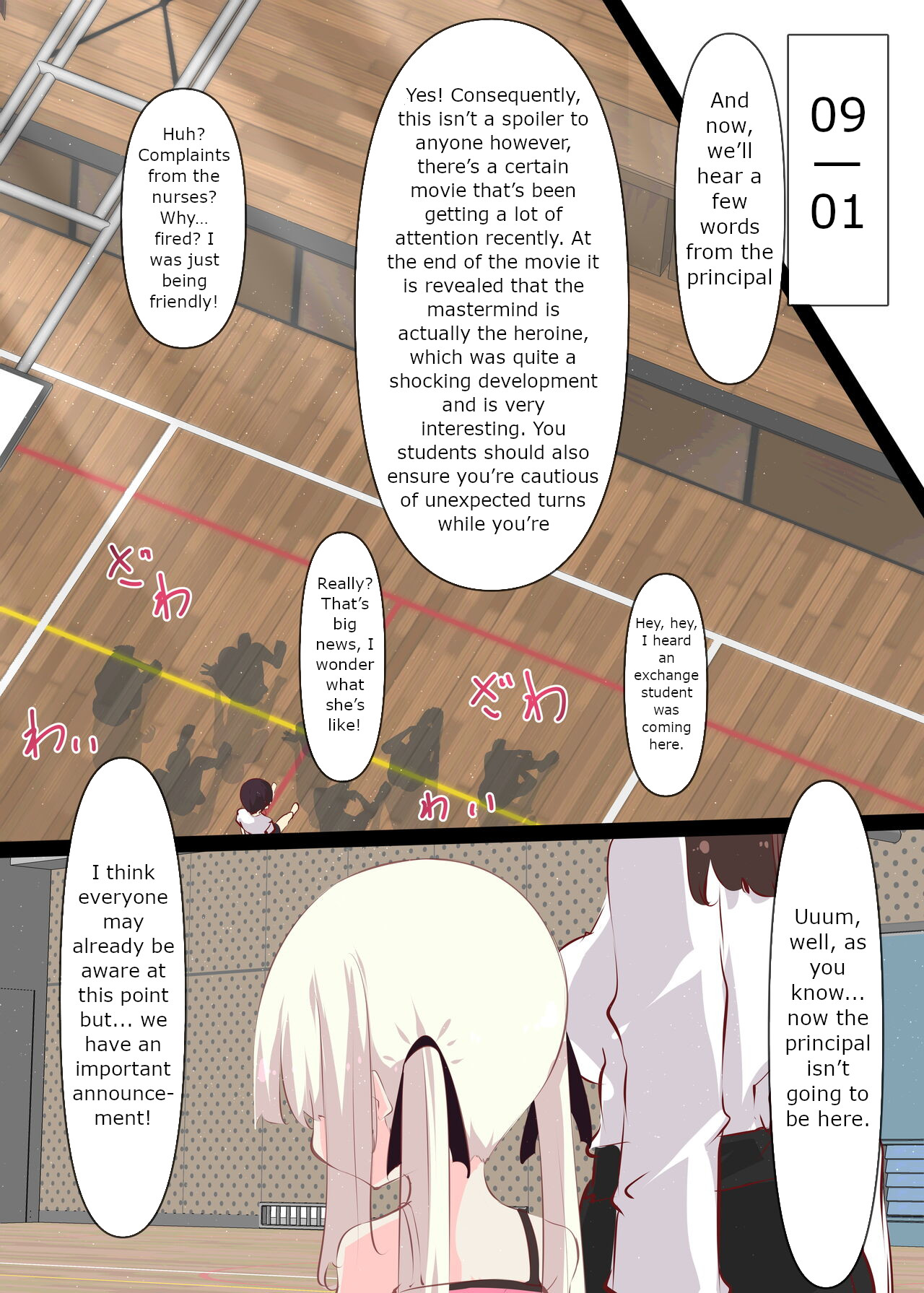 Natsuyasumi ja Nai kara Muteikou na Itoko ni Chinko Ireru Hanashi page 3 full