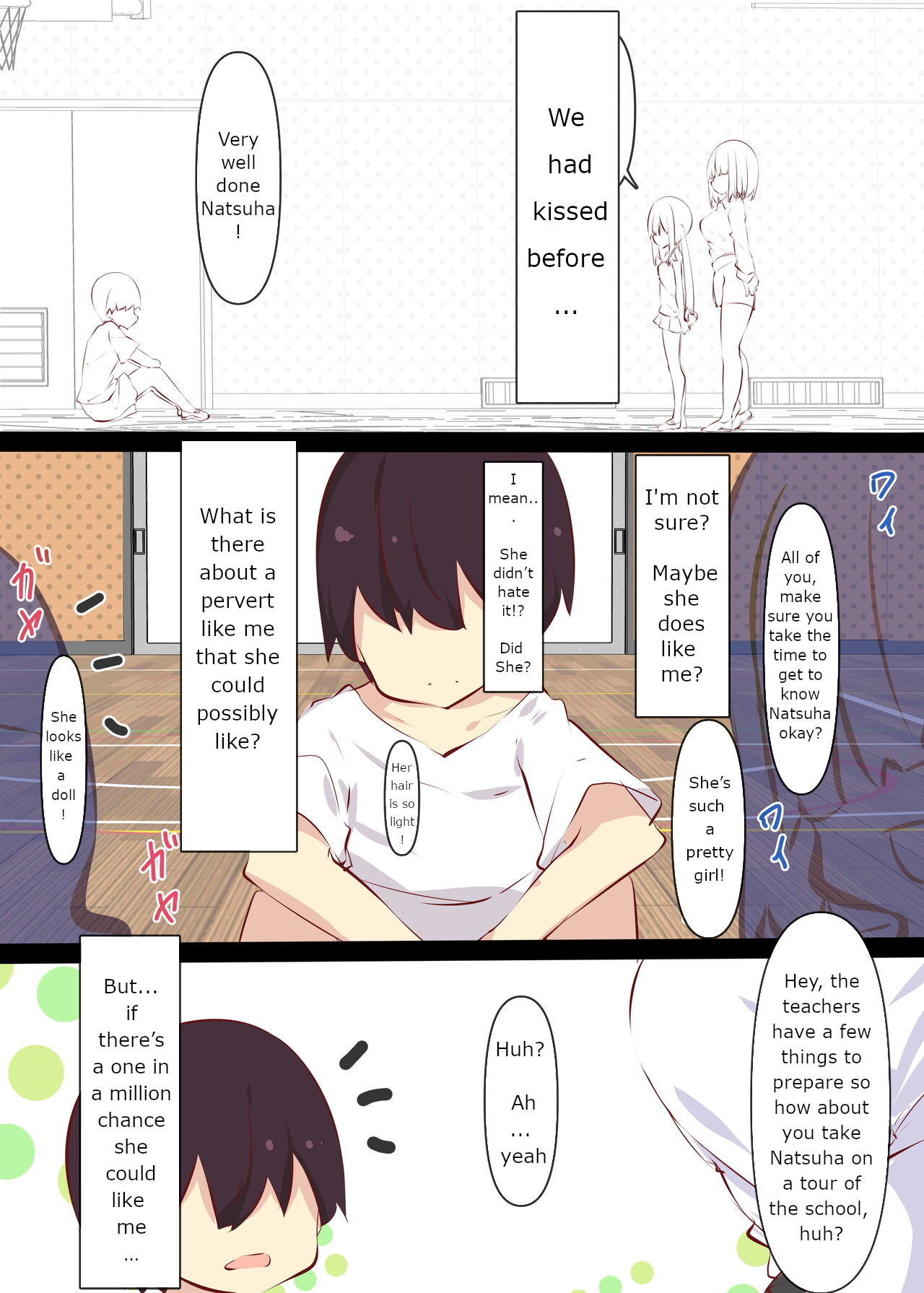 Natsuyasumi ja Nai kara Muteikou na Itoko ni Chinko Ireru Hanashi page 5 full