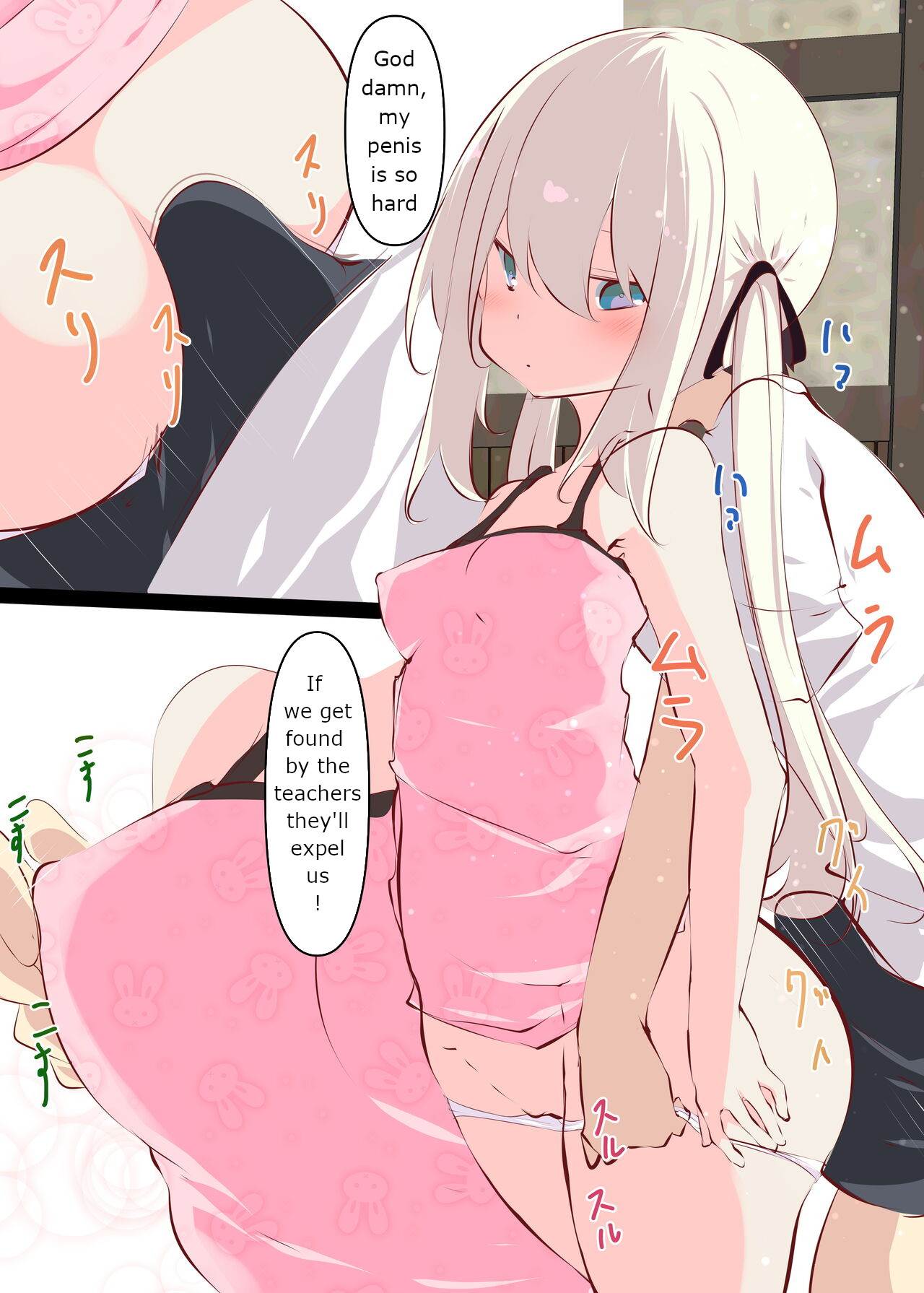 Natsuyasumi ja Nai kara Muteikou na Itoko ni Chinko Ireru Hanashi page 7 full