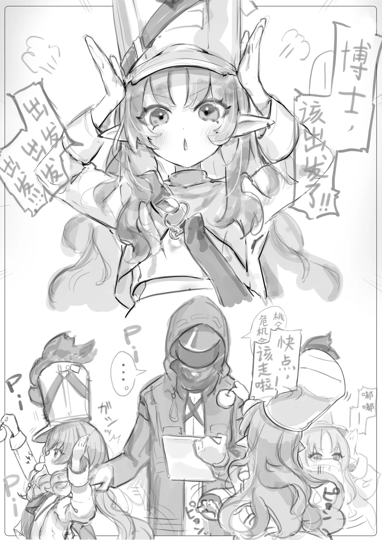 テンニンカと子宮えっち 桃金娘子宫调教 page 1 full