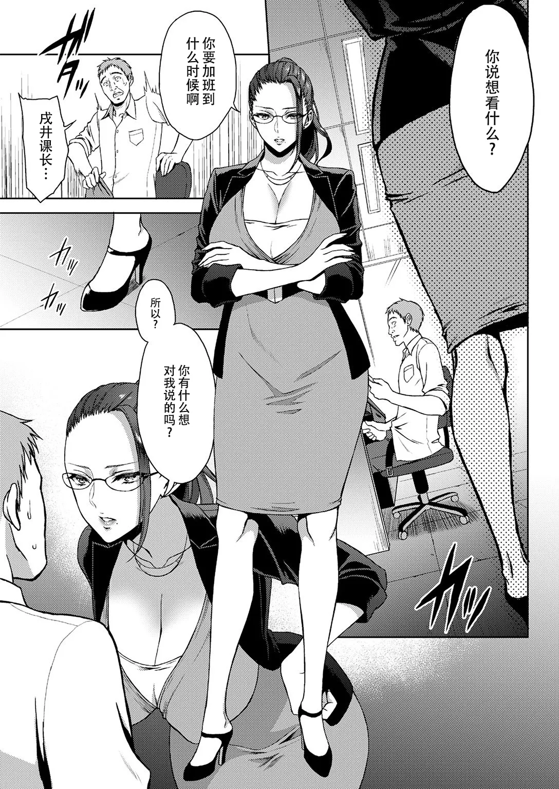 うさぎなごむ 快乐天合集 page 4 full