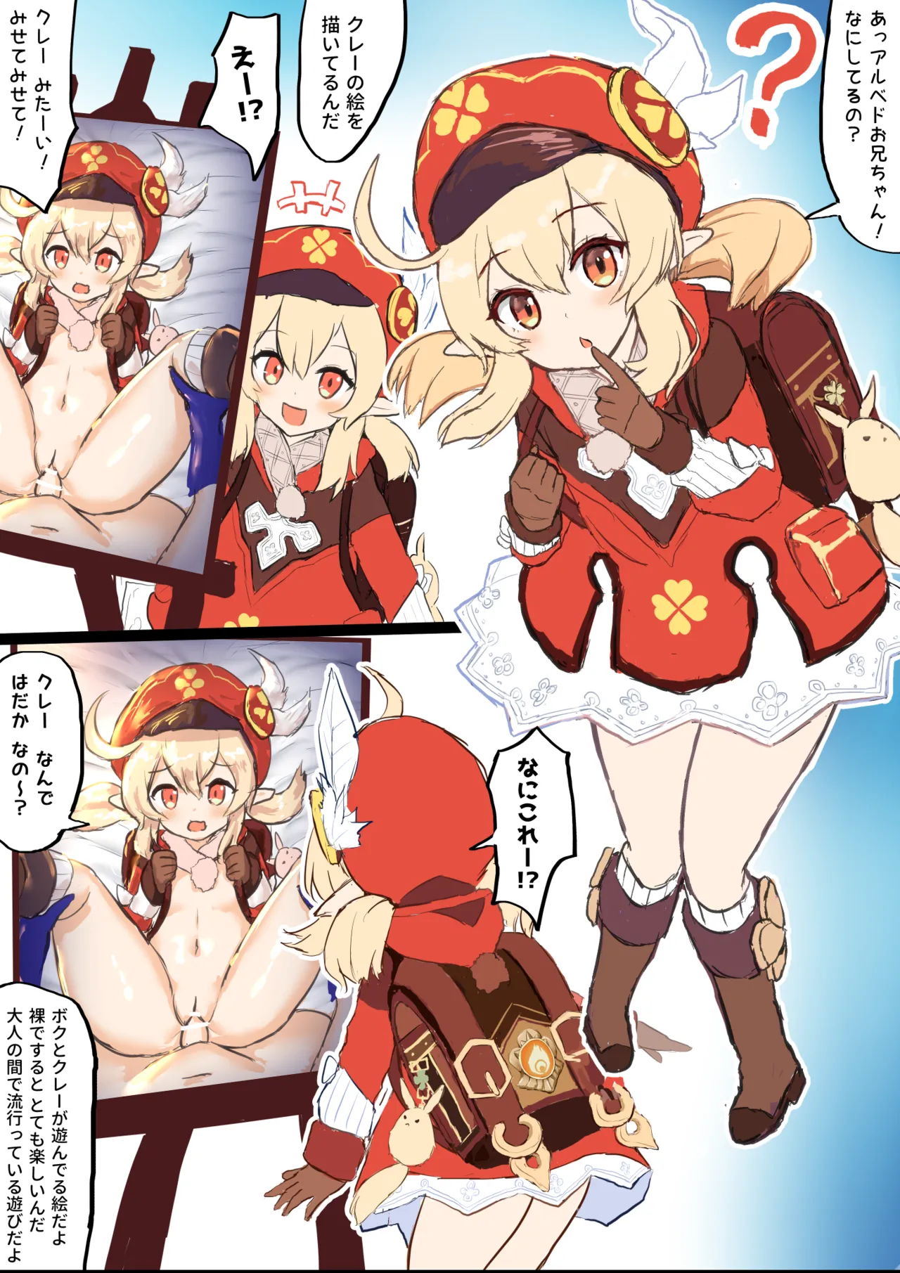 Klee Muchi Situ page 1 full