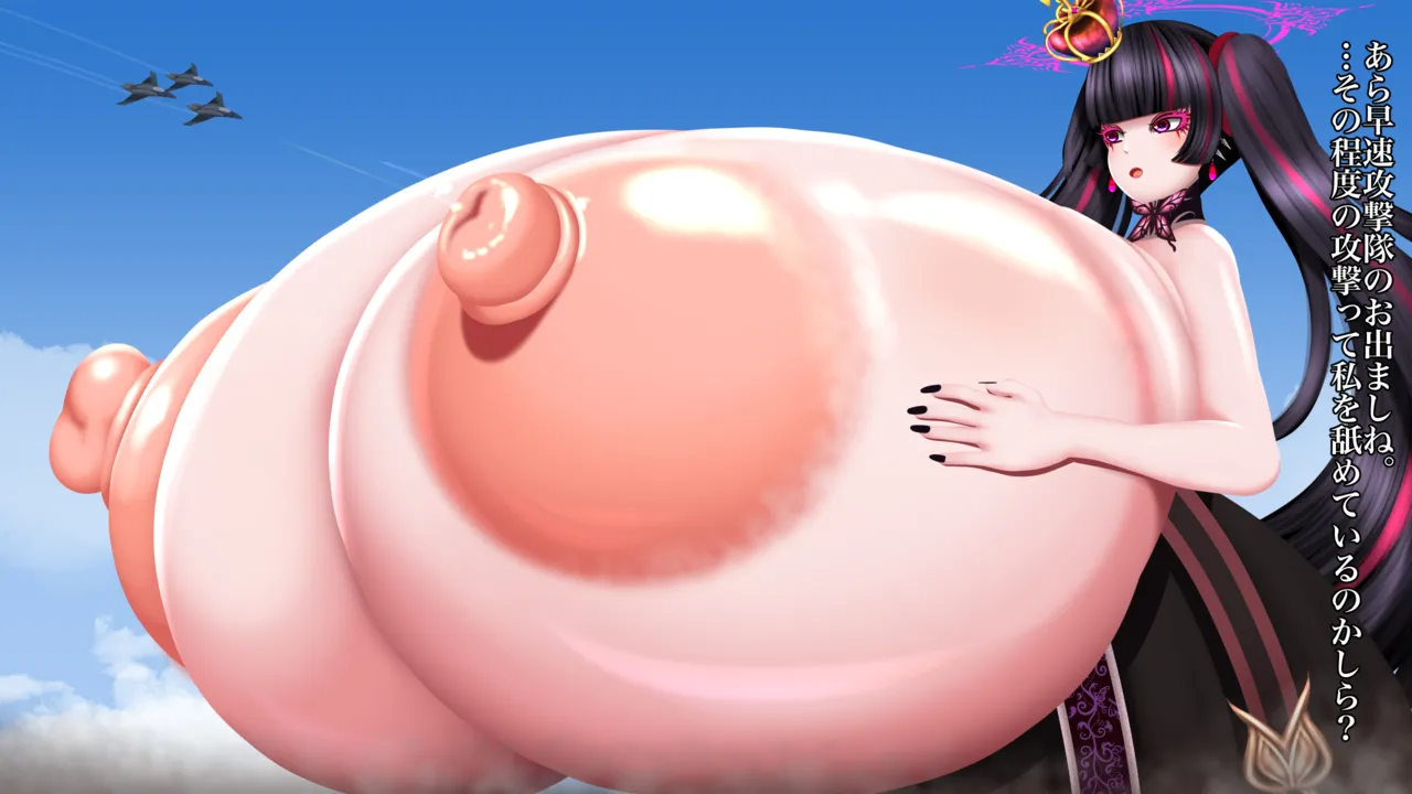 The Massacre of Humanity by the Huge Queen's Boobs page 10 full