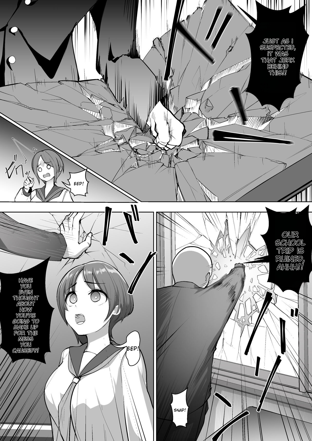 Ririka no Jikken page 7 full