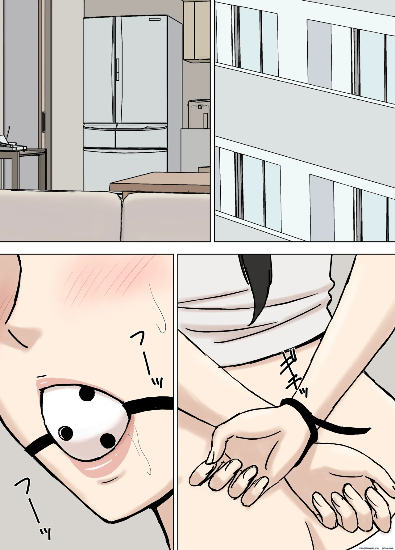 Karamare Tsuma no Kyouko-san 8 page 3 full