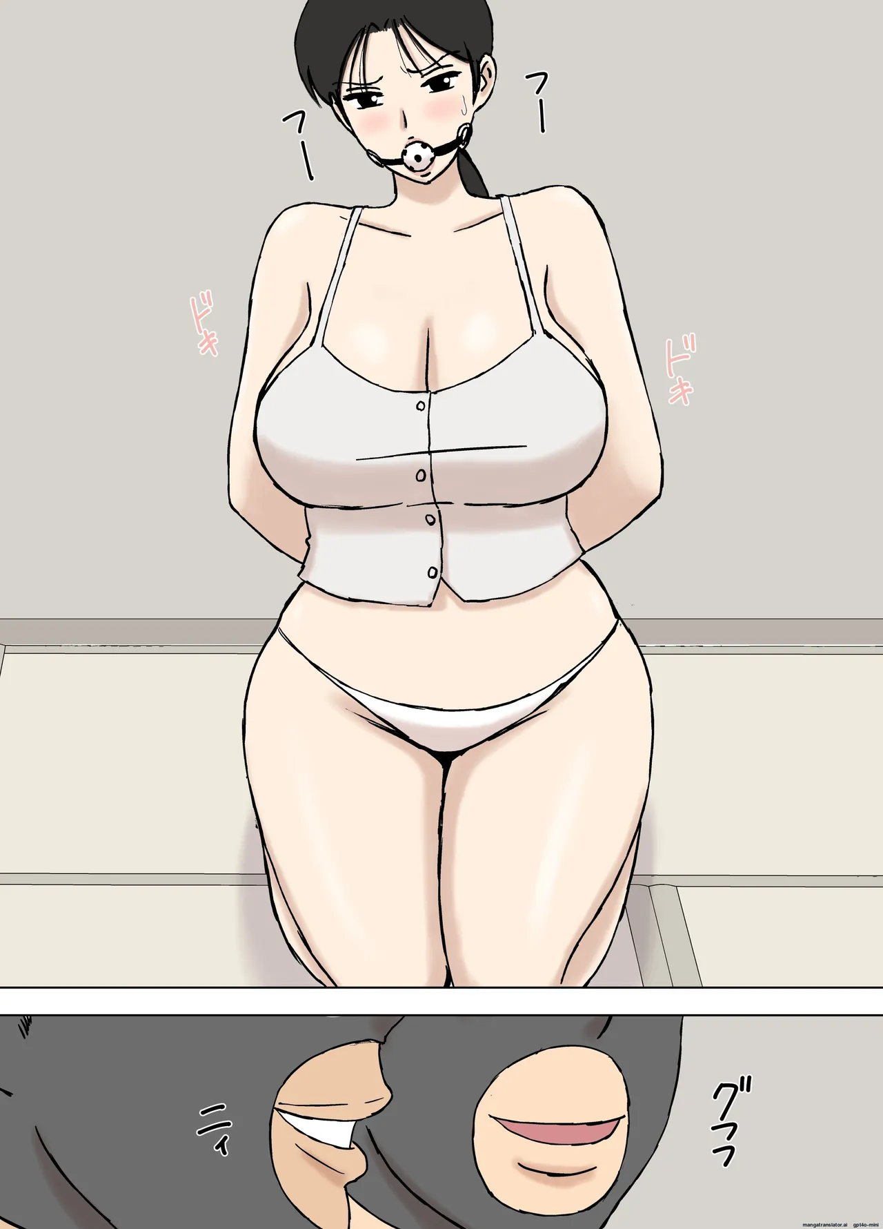 Karamare Tsuma no Kyouko-san 8 page 4 full